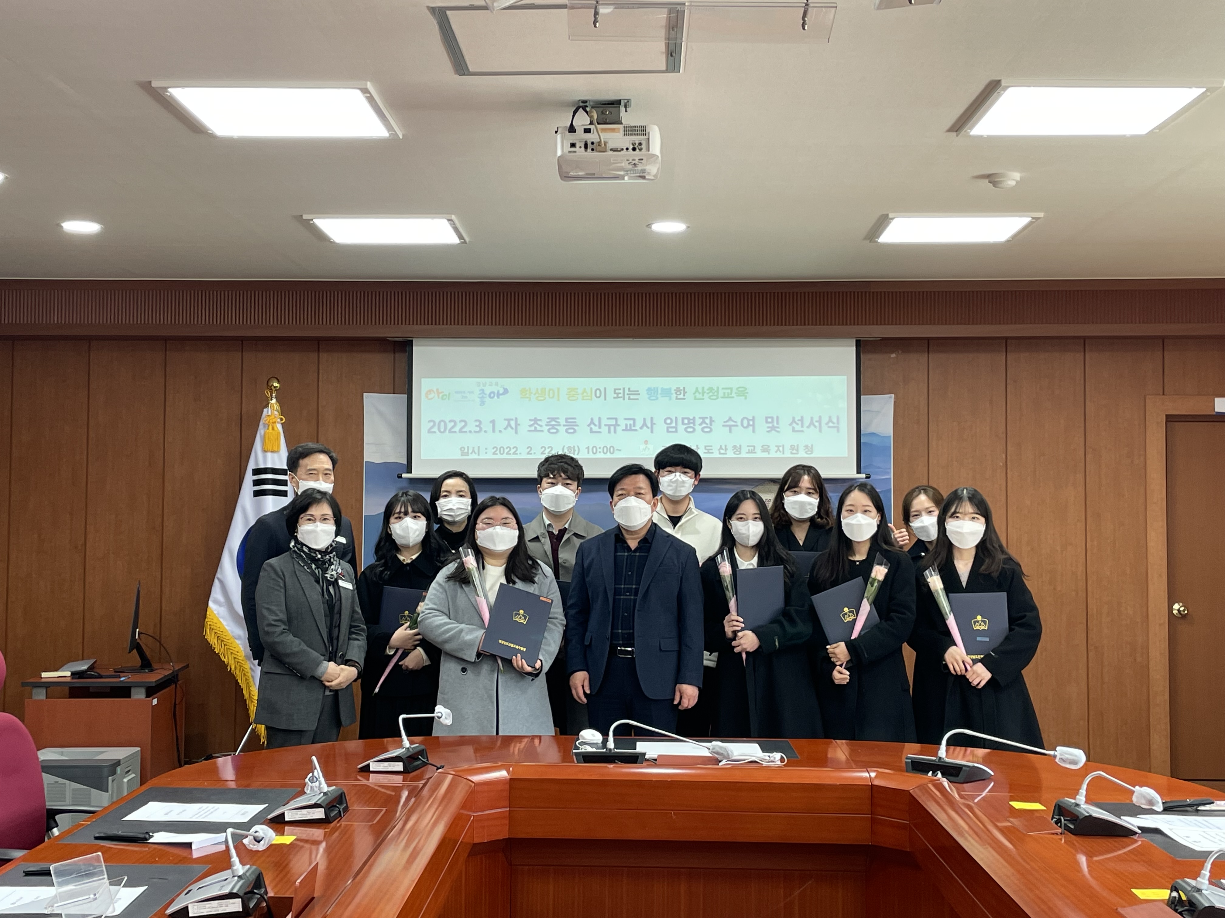 산청교육지원청, ‘늘 처음처럼’교사의 길 걸어주길 - 관련이미지3