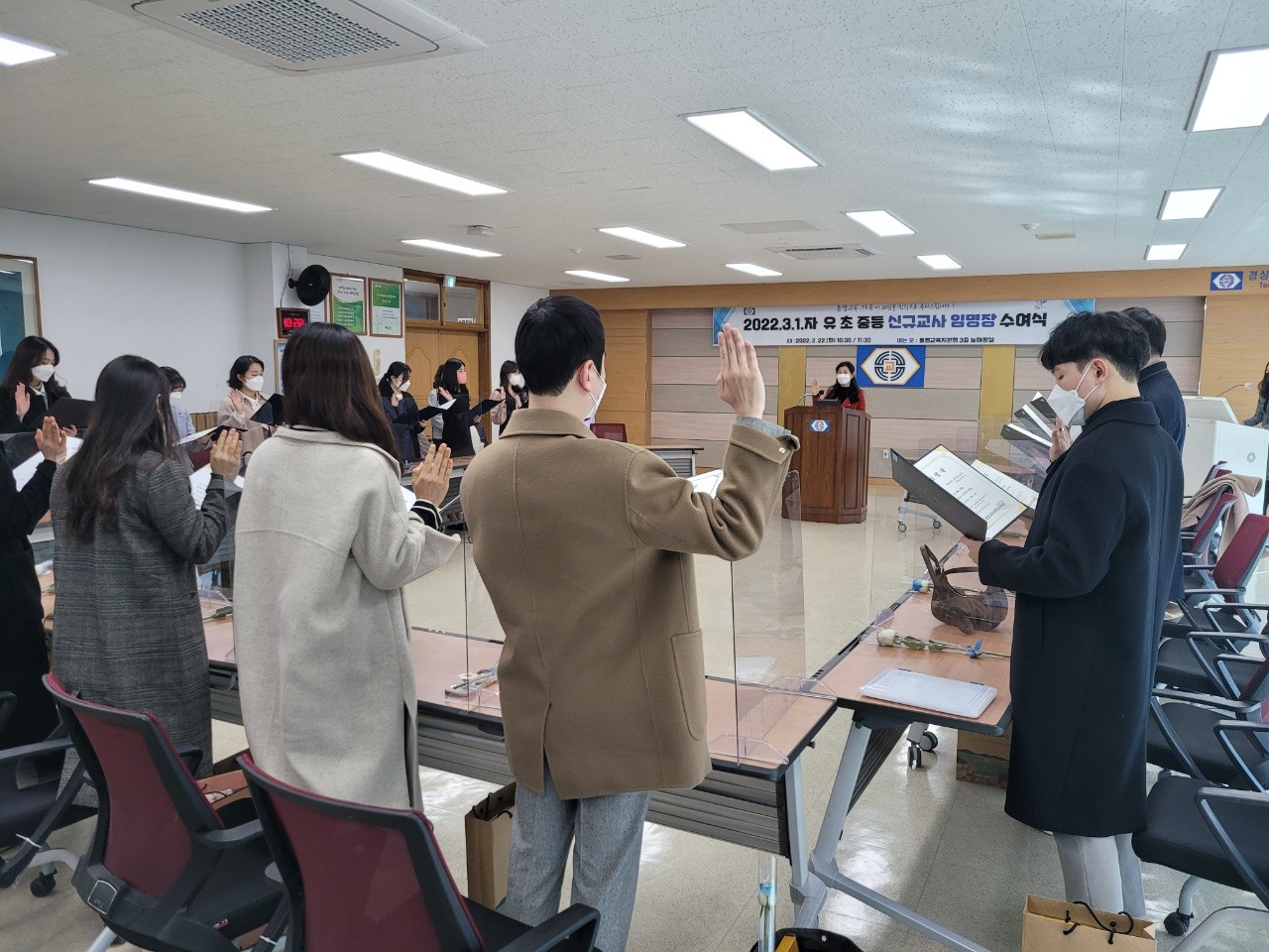 통영교육지원청이 새내기 선생님과 함께합니다! - 관련이미지2