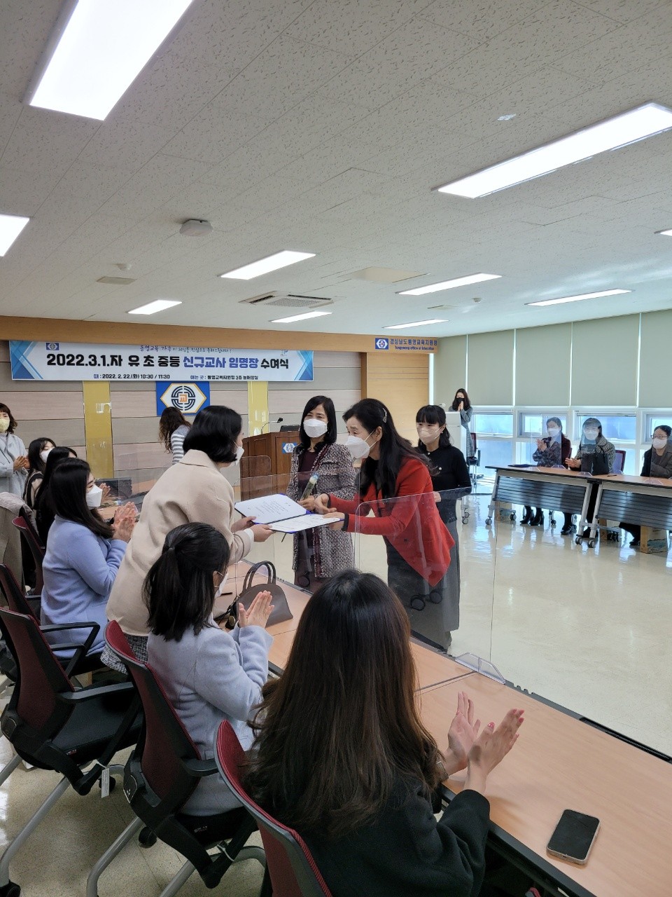 통영교육지원청이 새내기 선생님과 함께합니다! - 관련이미지3