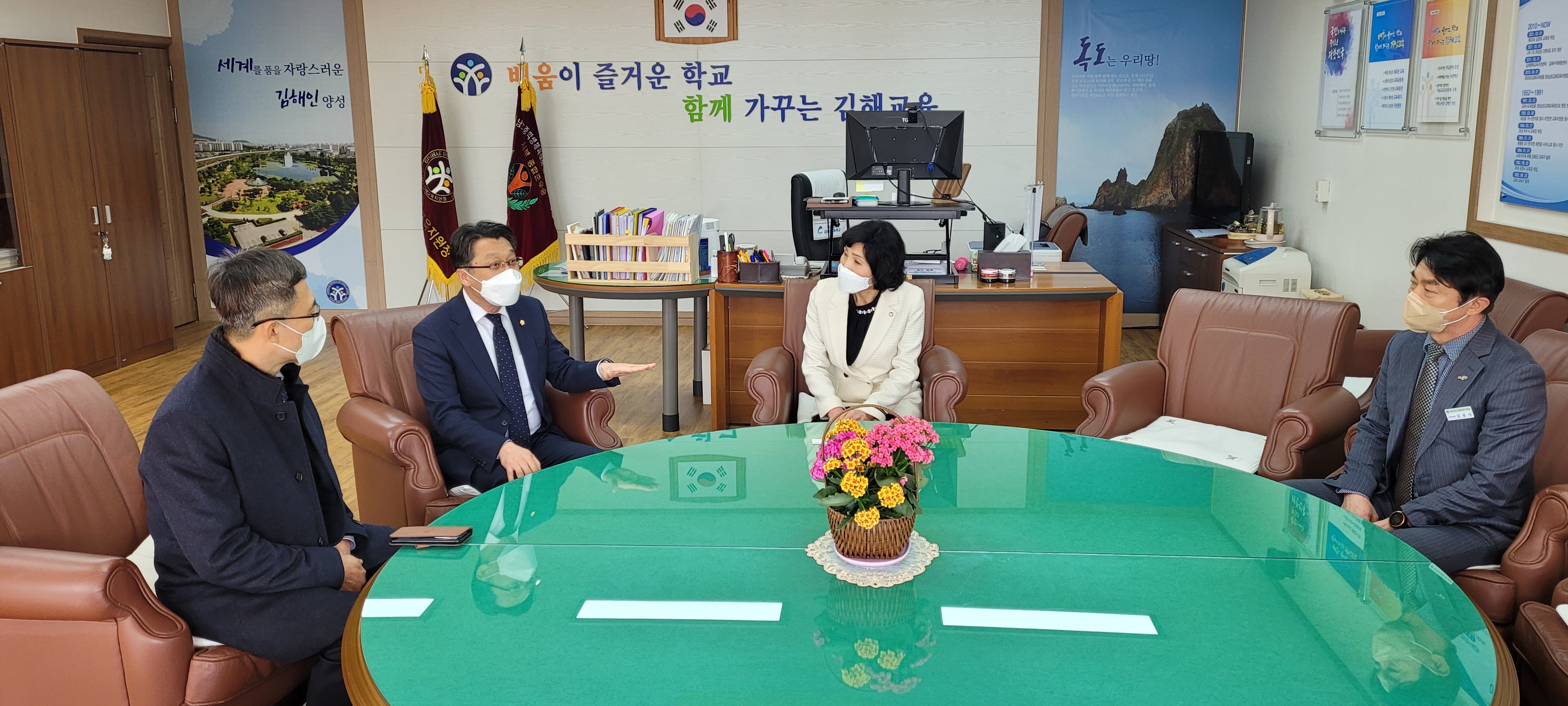 김해교육지원청, 내고장 인재 양성 추진을 위한 업무협약 체결 - 관련이미지1