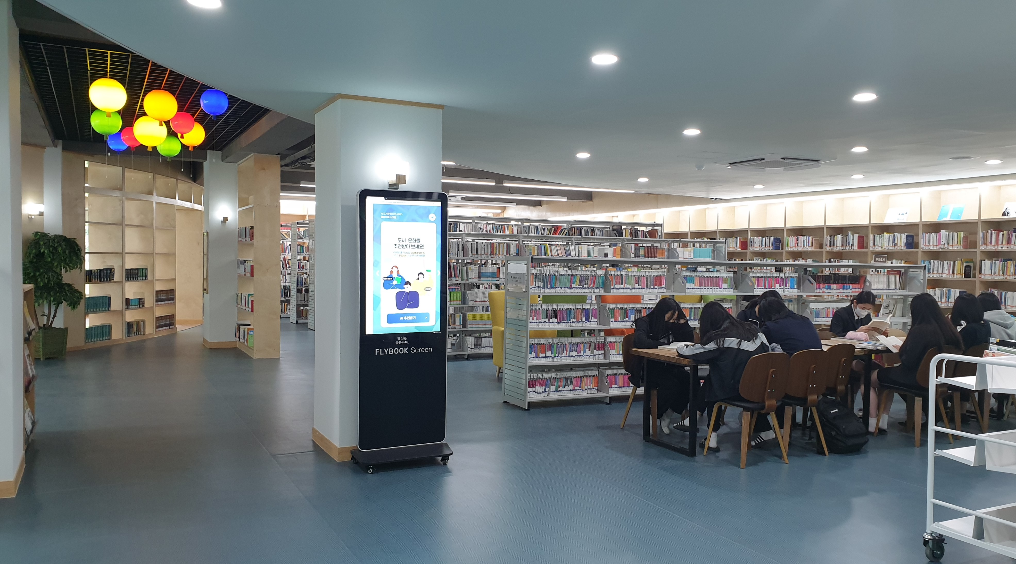 학교도서관, 학교의 중심 공간으로 역할 강화(창의인재과 홍수진 ☎210-5153) - 관련이미지2