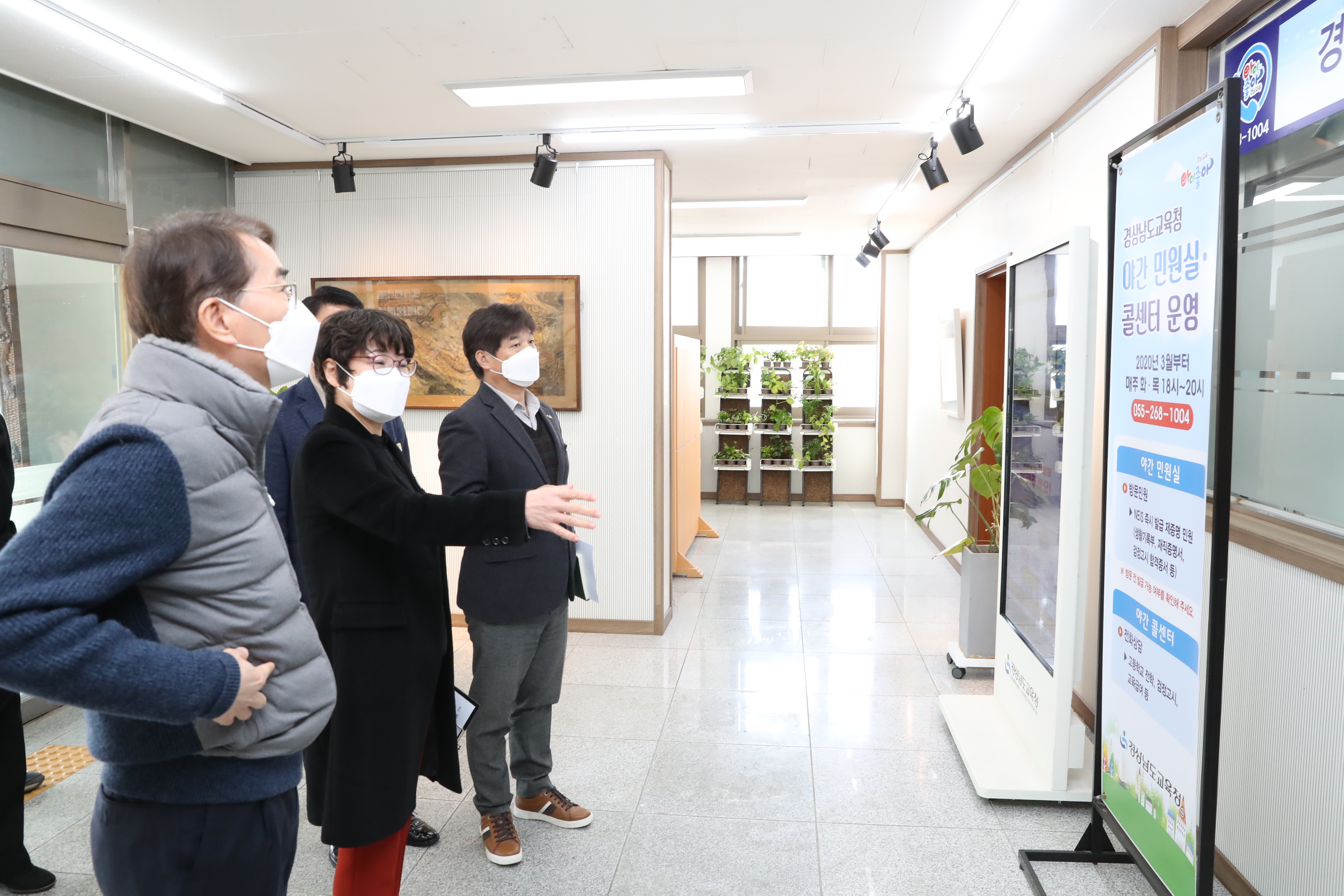 박종훈 교육감, 민원서비스 향상 직접 나서다(총무과 김혜영 ☎268-1361 또는 최철승 ☎268-1362) - 관련이미지1