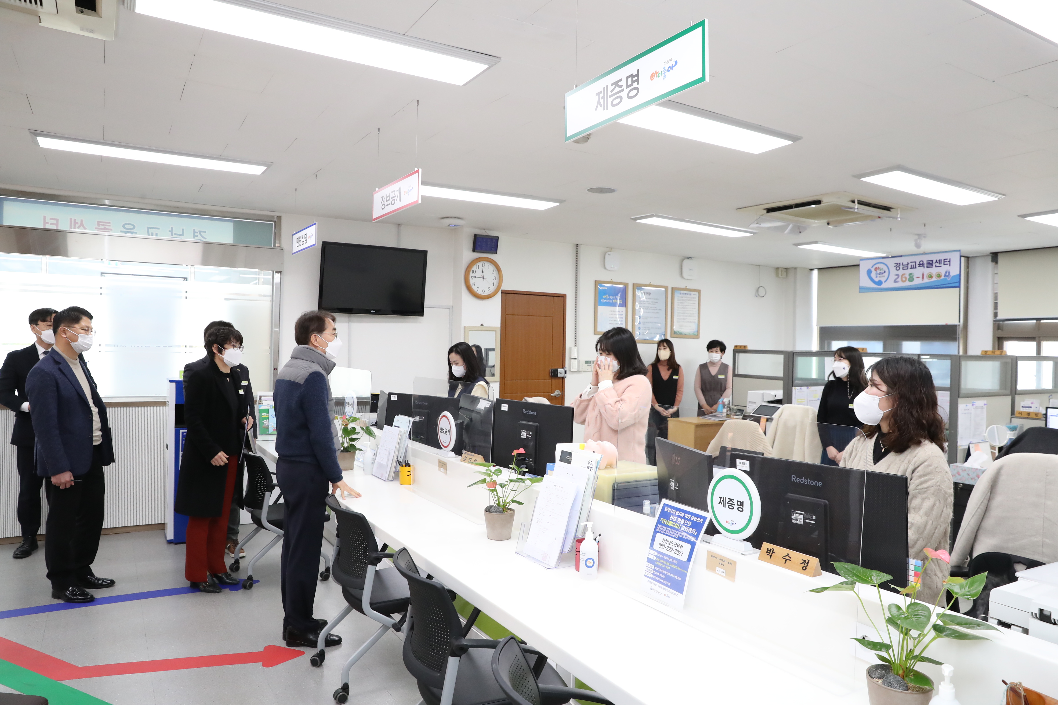 박종훈 교육감, 민원서비스 향상 직접 나서다(총무과 김혜영 ☎268-1361 또는 최철승 ☎268-1362) - 관련이미지3