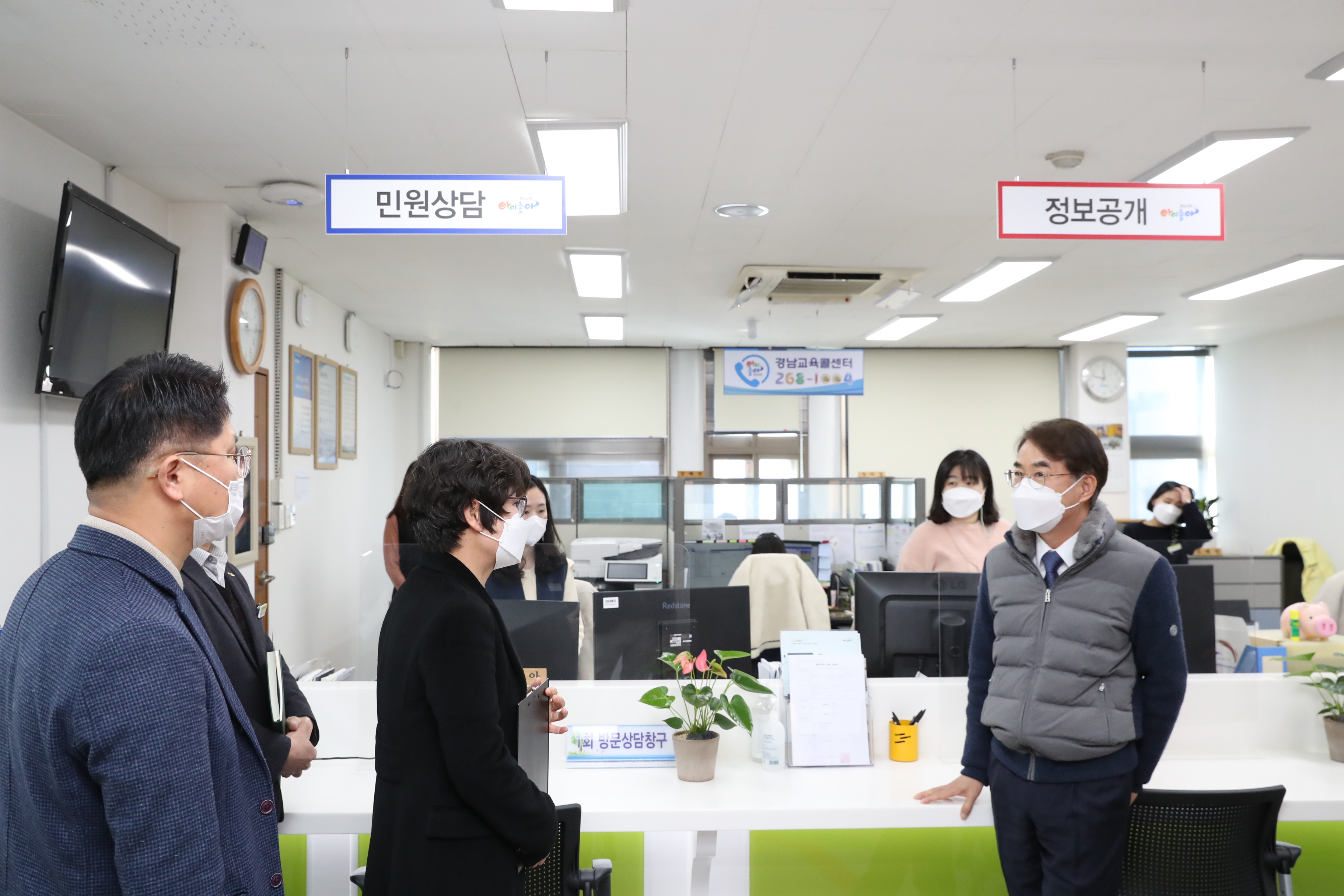 박종훈 교육감, 민원서비스 향상 직접 나서다(총무과 김혜영 ☎268-1361 또는 최철승 ☎268-1362) - 관련이미지5
