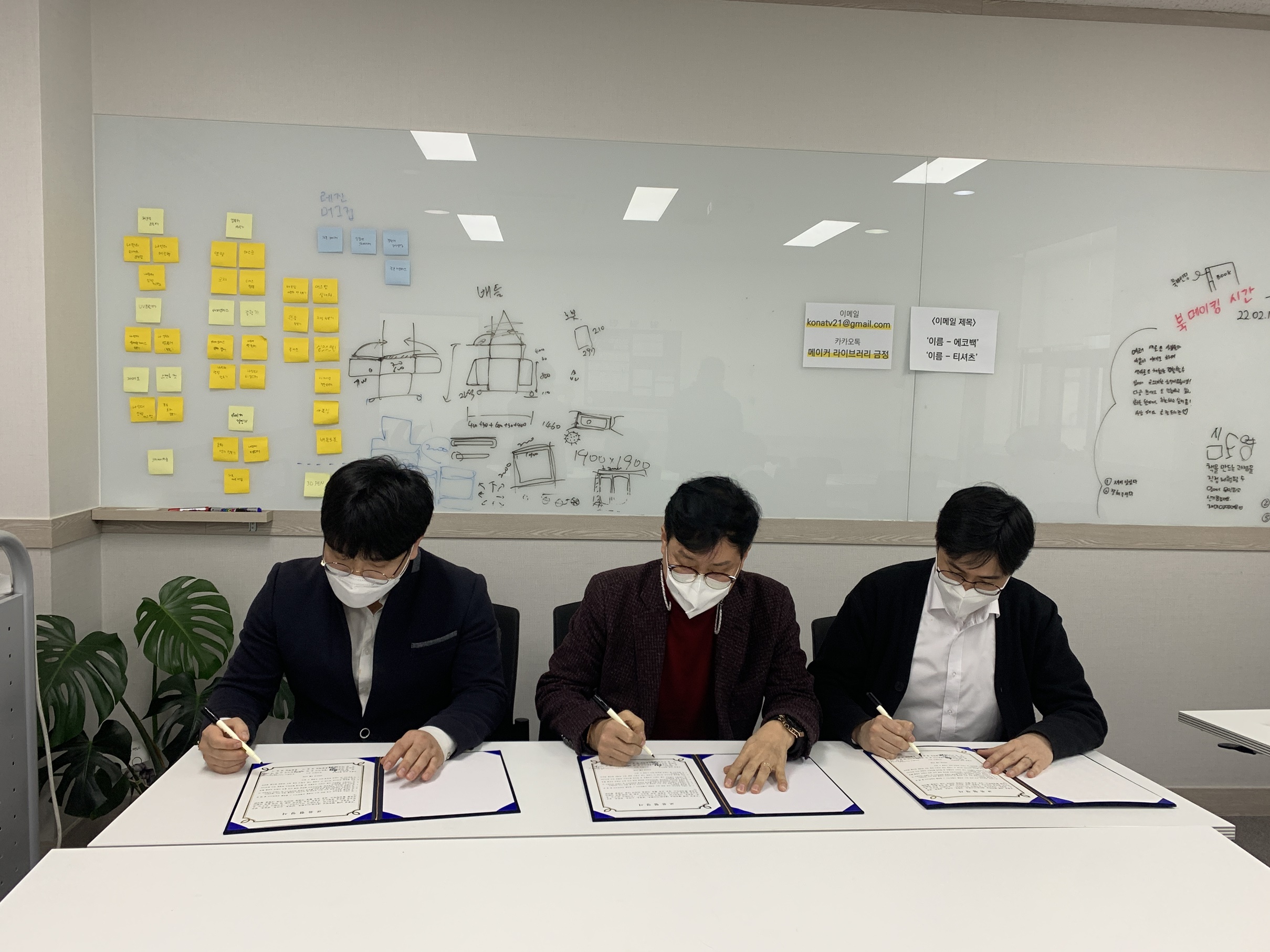 삼동초-보물섬 남해 행복학교 네트워크, ㈜이노디어스, ㈜코나, 진주교대 메이커스페이스 교류 협정체결 - 관련이미지1