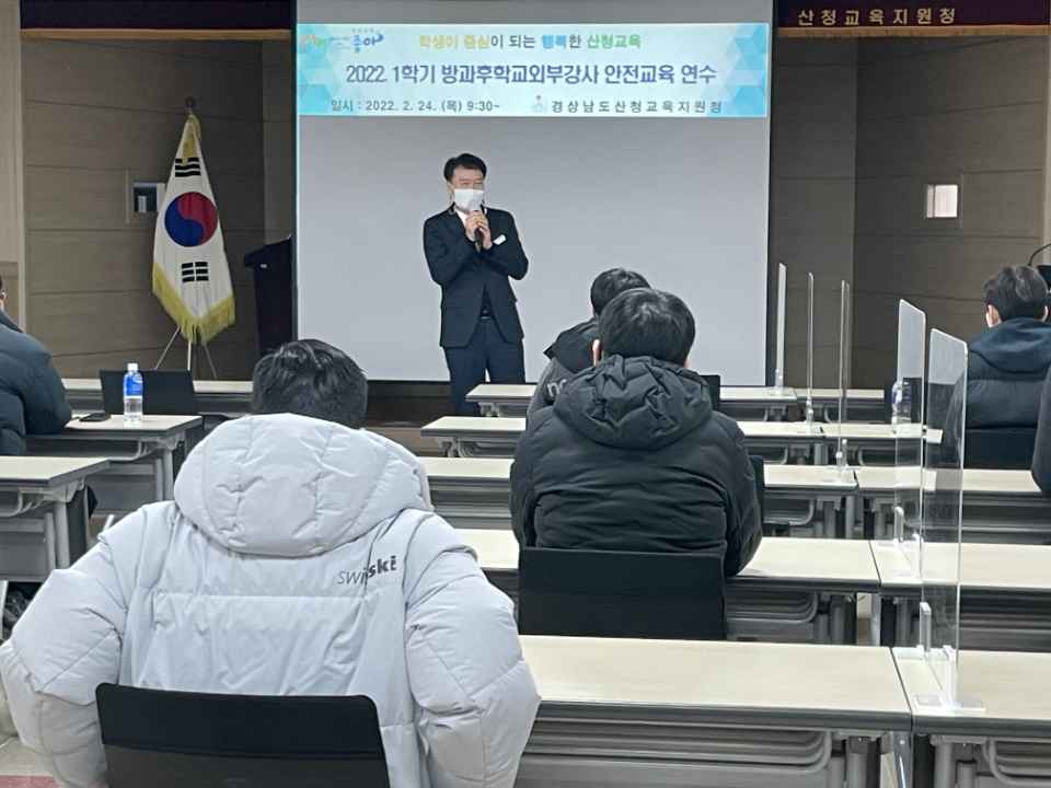 산청교육지원청, 지역맞춤형 지원프로그램 - 관련이미지1