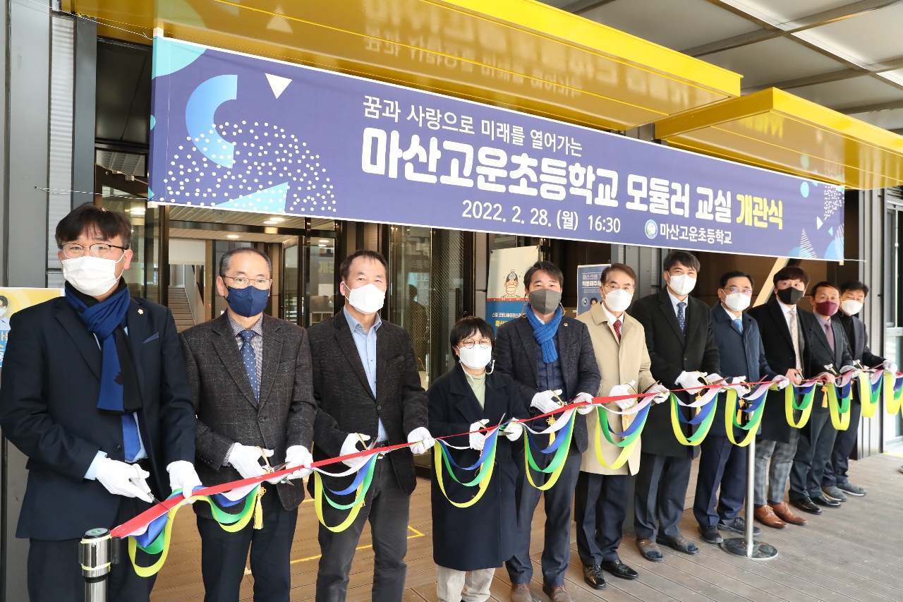 박종훈 교육감, 새 학기 준비 점검과 모듈러 교실 개관식 참석 - 관련이미지1