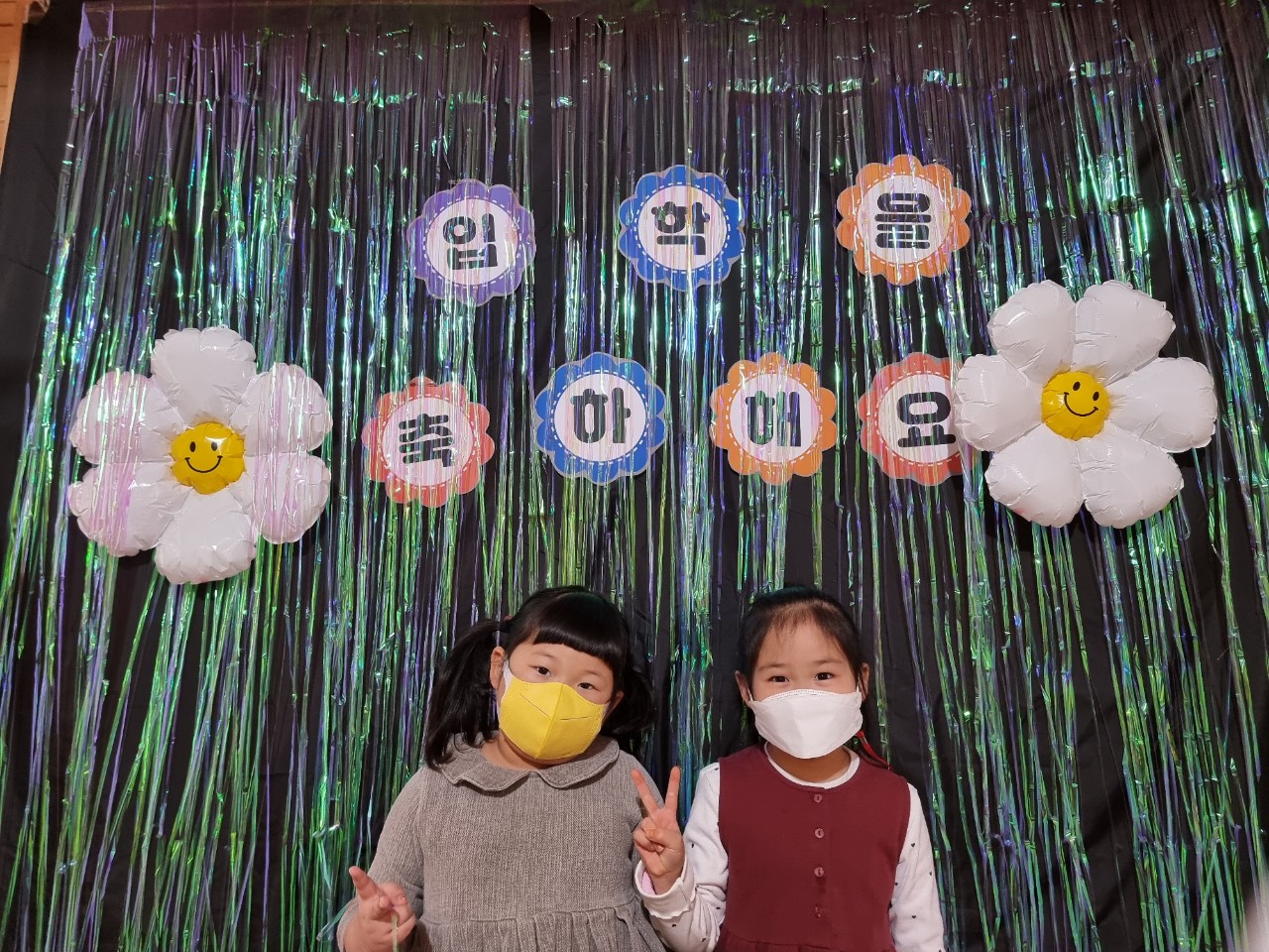 상북초병설유,‘With 코로나 시대’맞춤형 입학식 - 관련이미지2