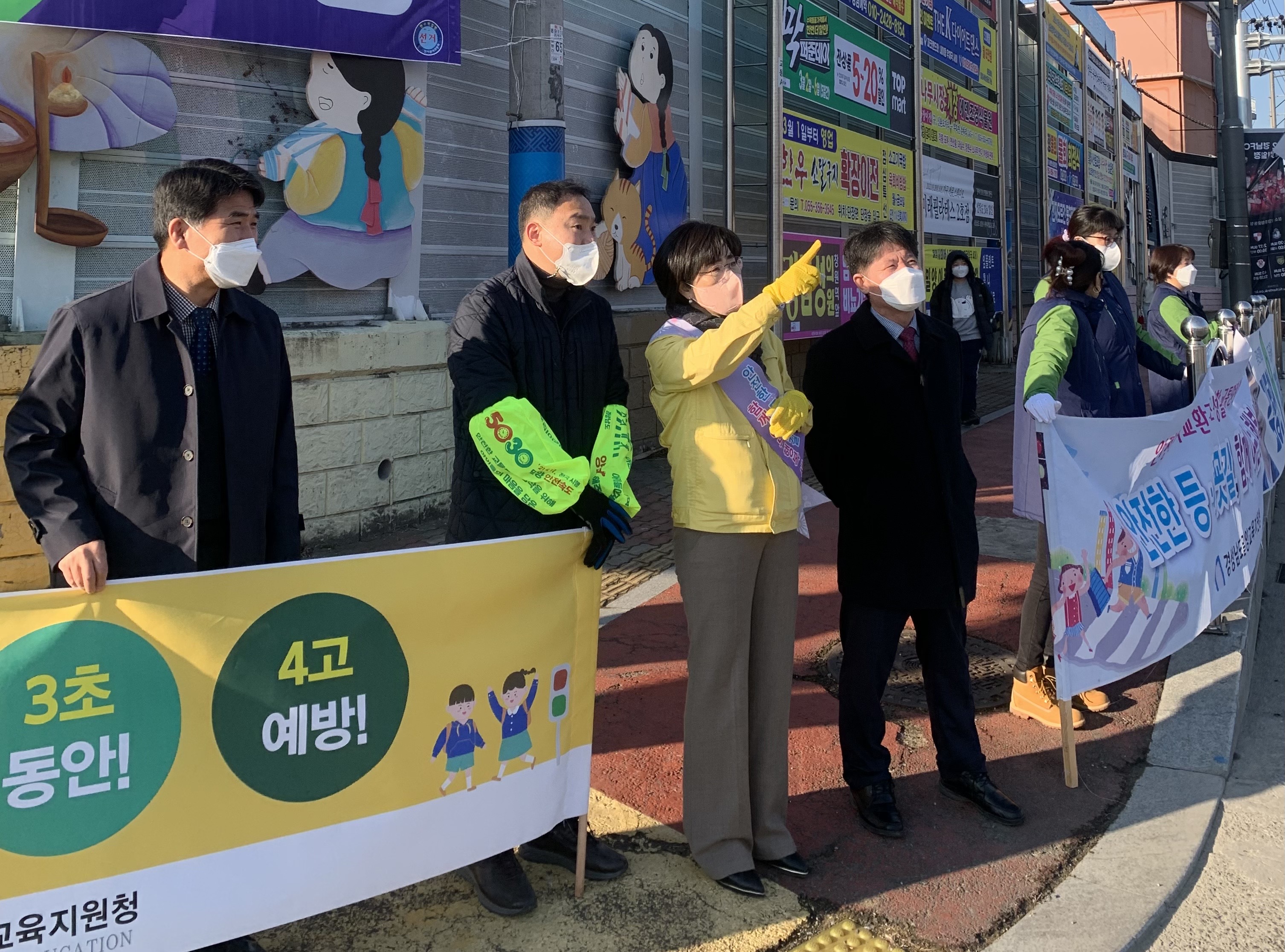 밀양교육지원청, 새학년 맞이 교통안전캠페인활동! - 관련이미지1