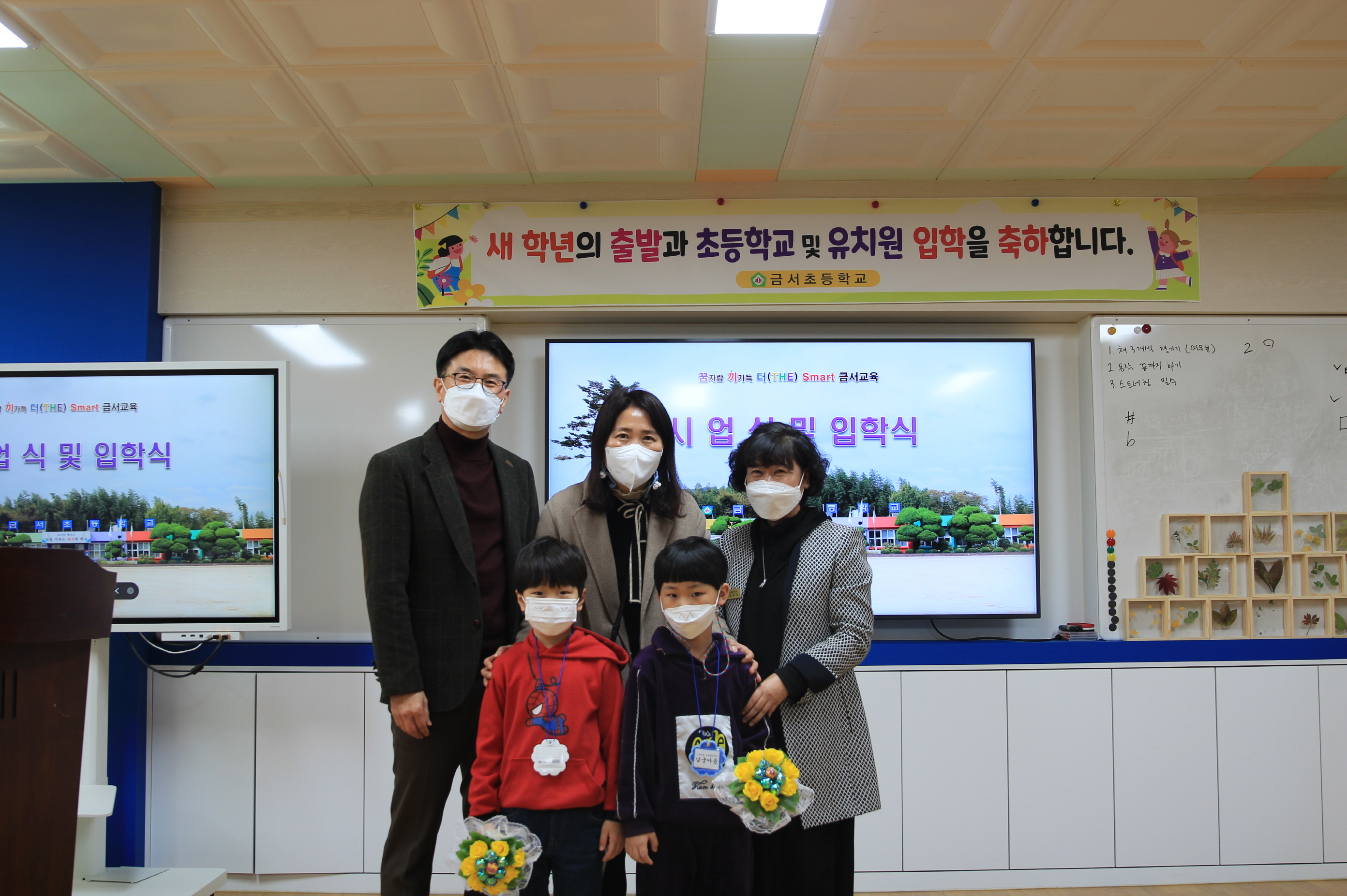 산청 금서초, 입학생과 전입생 장학금 지원 - 관련이미지1