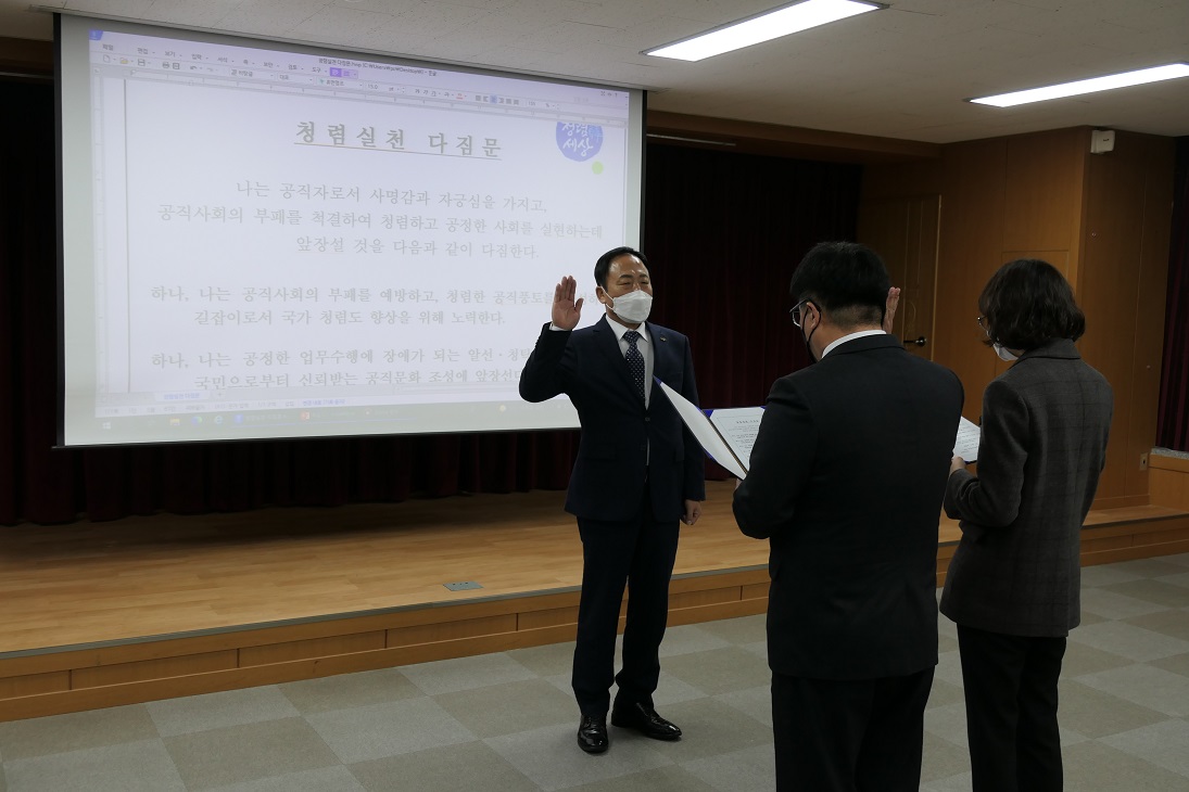 남해교육지원청, 제35대 심현호 교육장 취임 - 관련이미지2