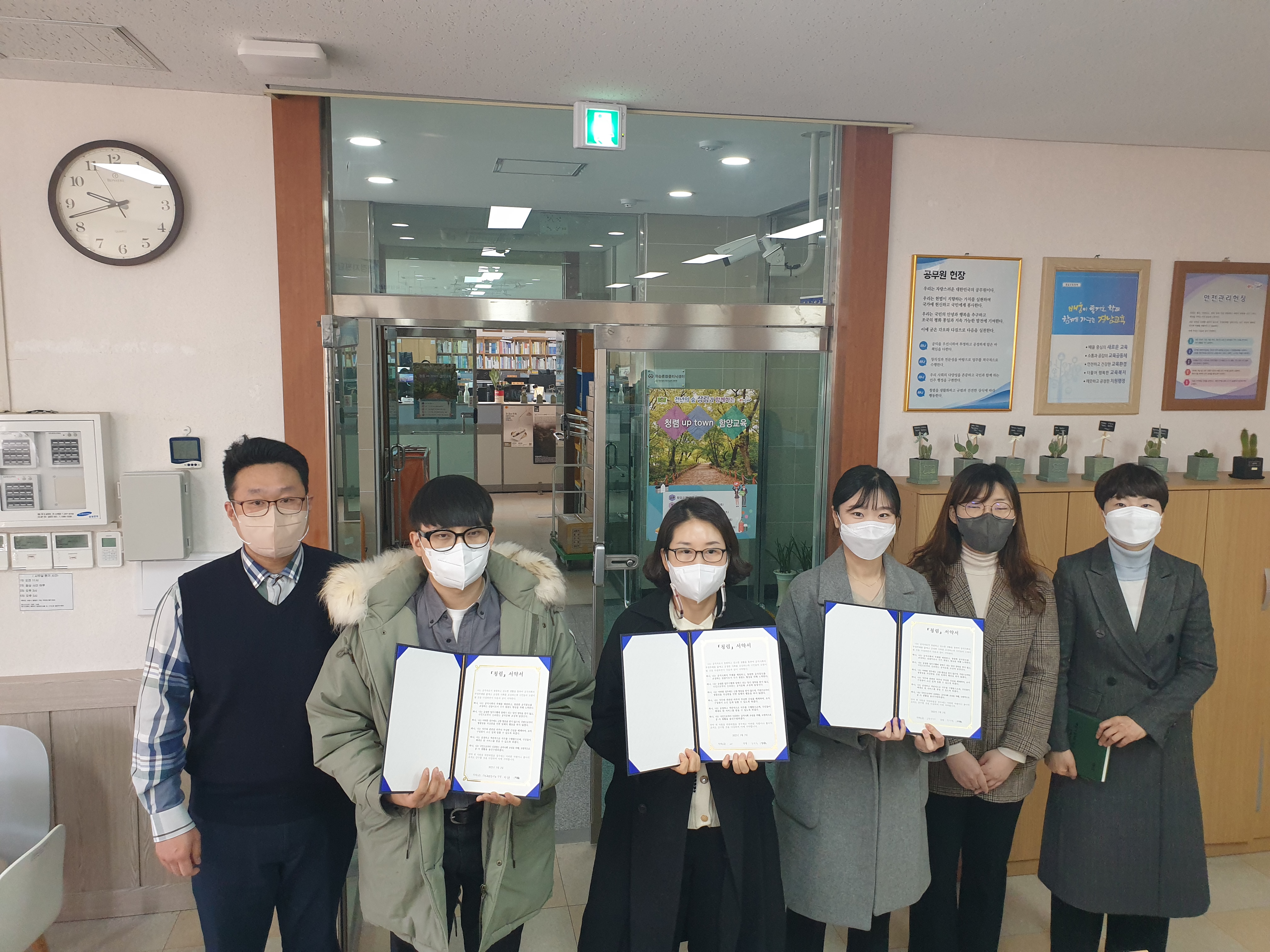 함양교육지원청, 2022년 청렴 서약식 실시 - 관련이미지1