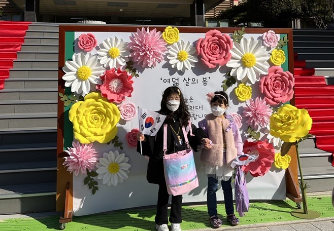 100년을 이어온 장유초, 도담도담 입학식 - 관련이미지1