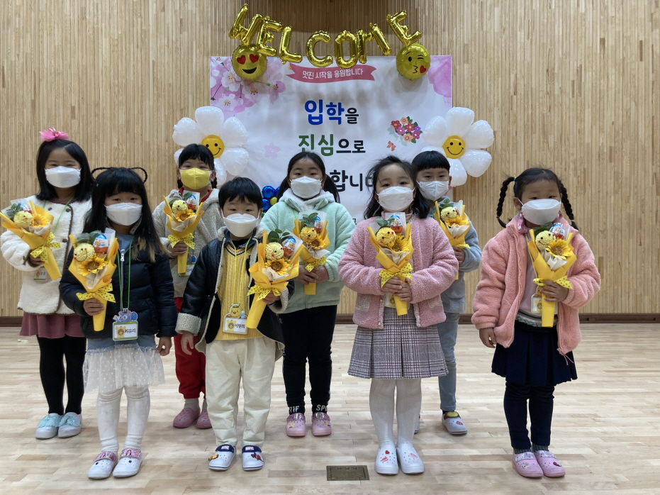 묵계초, 두근두근 설렘과 봄기운 가득한 입학식 - 관련이미지1