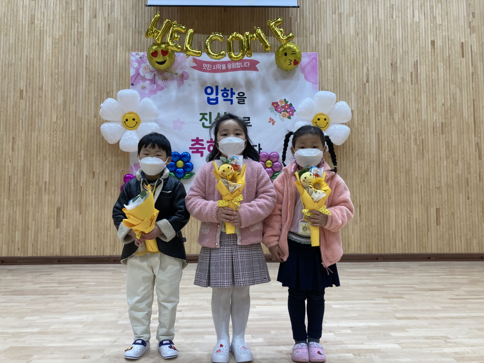 묵계초, 두근두근 설렘과 봄기운 가득한 입학식 - 관련이미지3