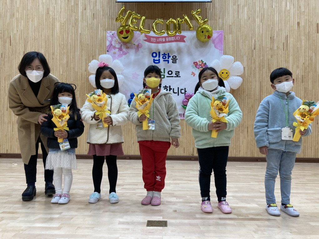묵계초, 두근두근 설렘과 봄기운 가득한 입학식 - 관련이미지4