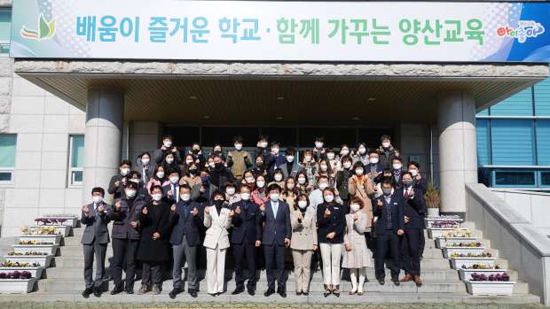 양산교육지원청, 제35대 조영선 교육장 취임 - 관련이미지2