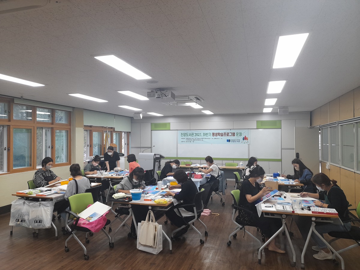 경상남도교육청 진양도서관, 상반기 평생학습프로그램 개강 - 관련이미지1