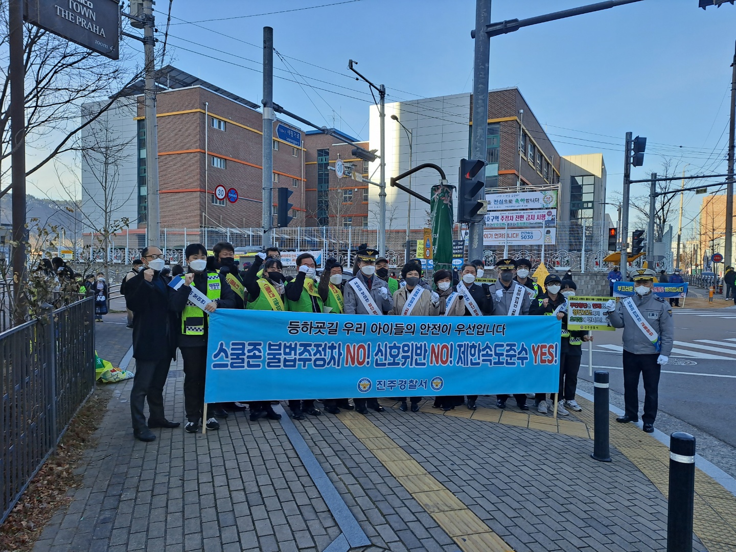 진주교육지원청 ‘스쿨존 교통안전 연합 캠페인’전개 - 관련이미지1