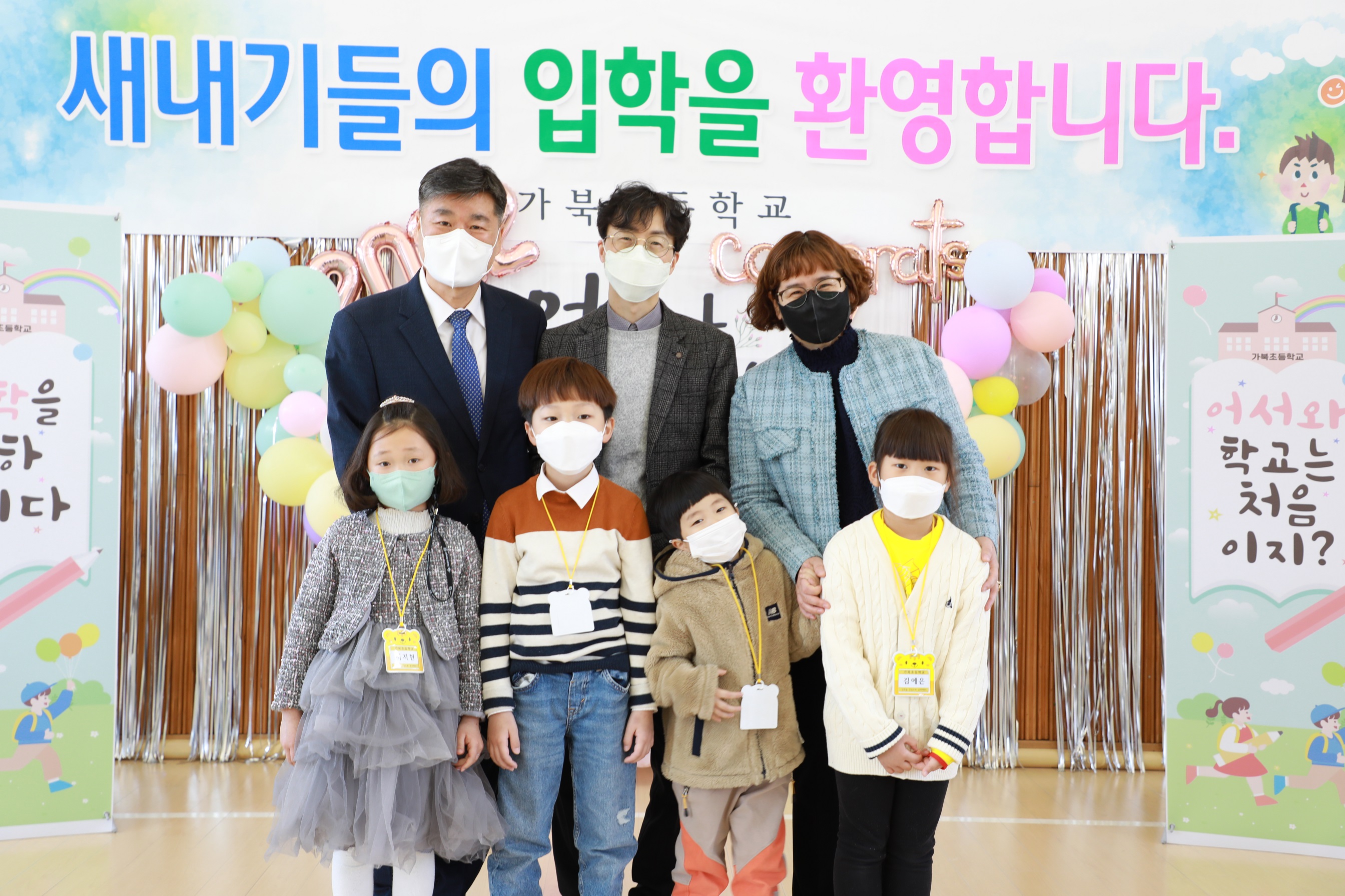 작은학교와 함께하는 책날개 입학식 - 관련이미지2