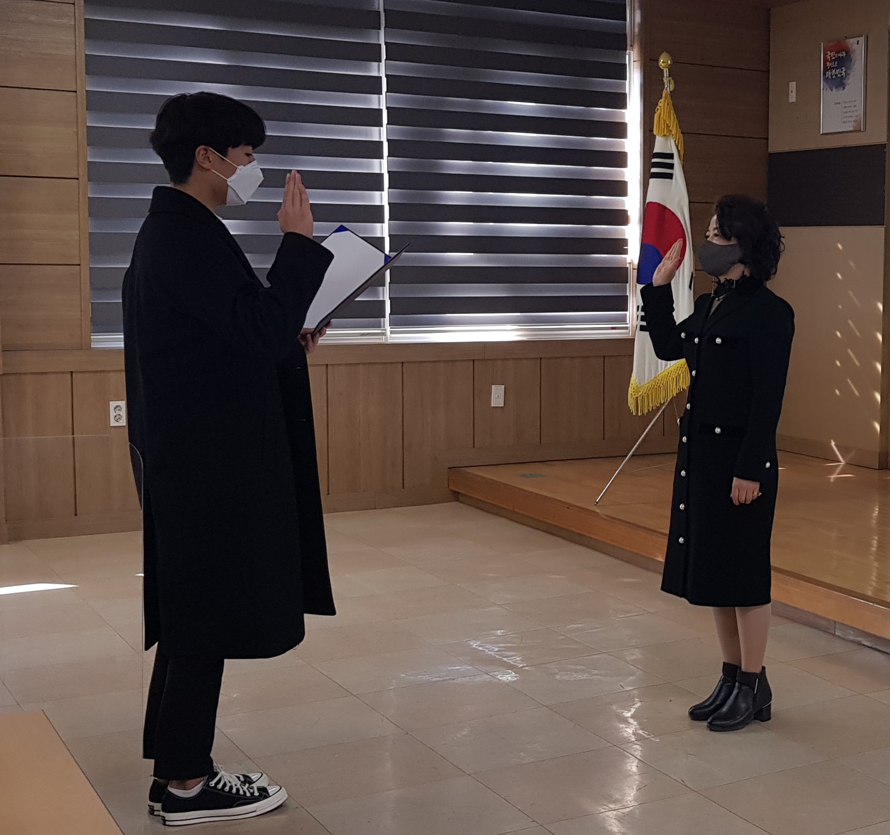 의령교육지원청, 청렴실천 결의대회 실시 - 관련이미지1