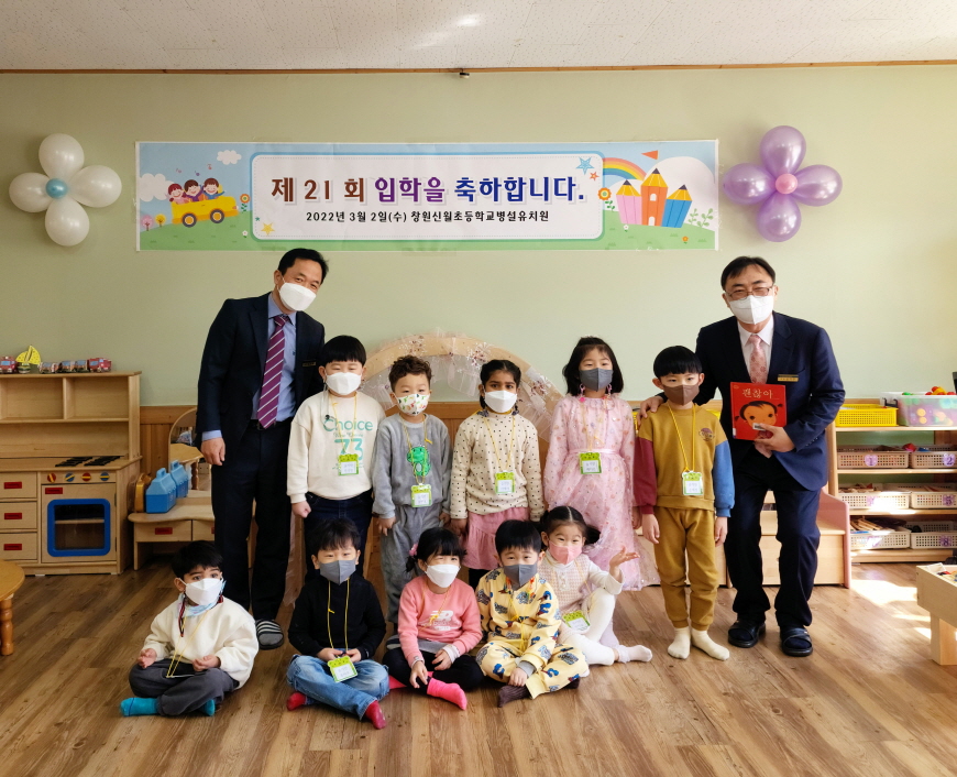 괜찮아 메세지로 자신감과 희망을 키워주는 입학식 - 관련이미지3