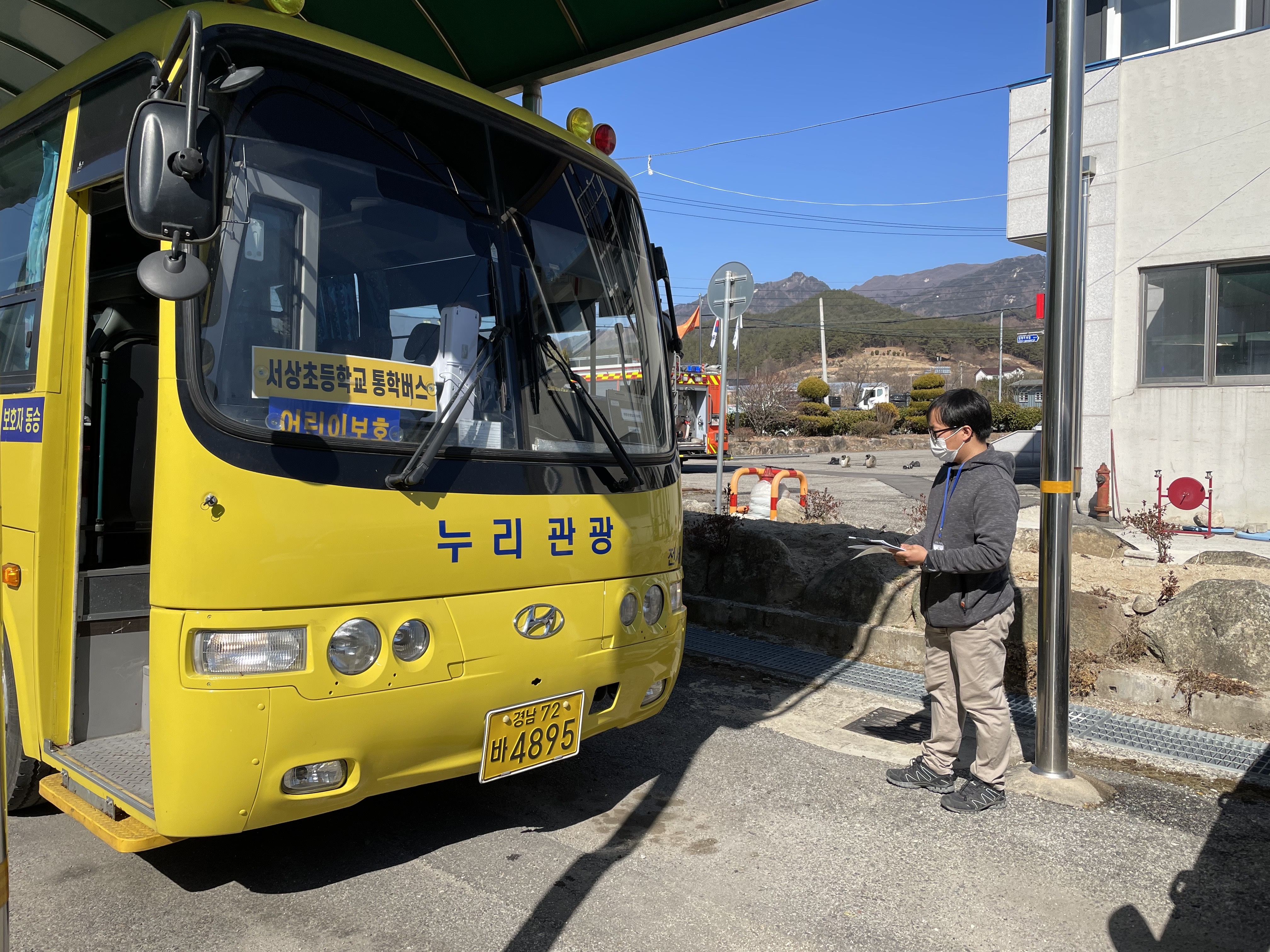 함양교육지원청, 어린이 통학버스 안전점검 실시 - 관련이미지2
