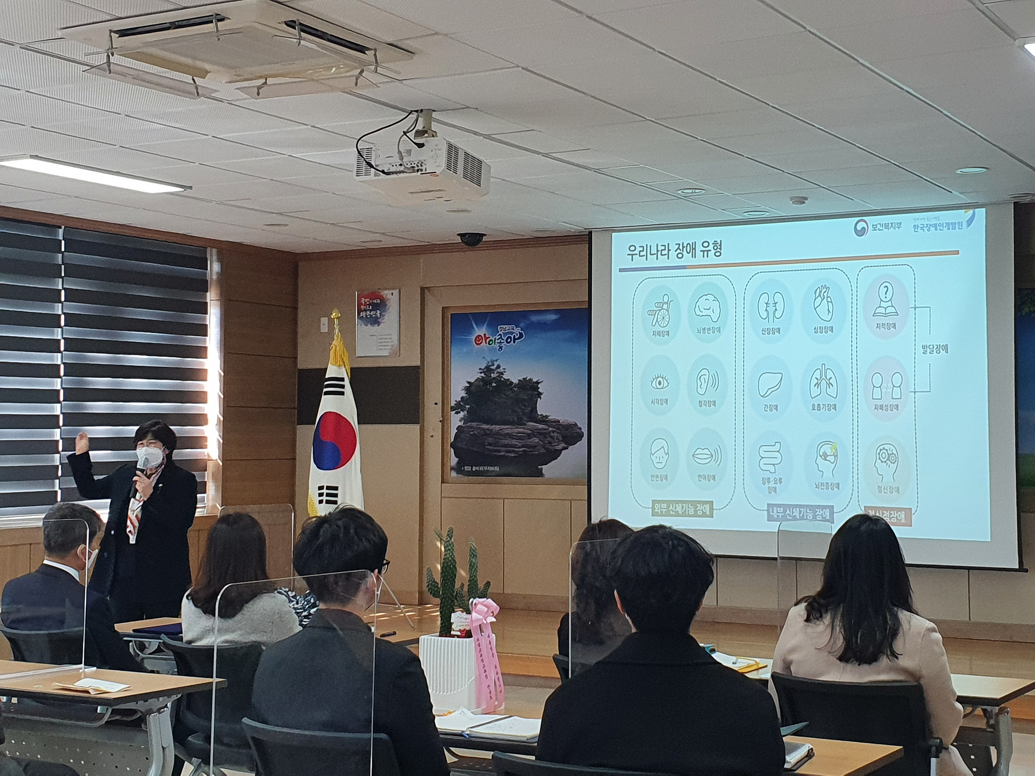 의령교육지원청, 사회적 장애인식개선교육 실시 - 관련이미지1