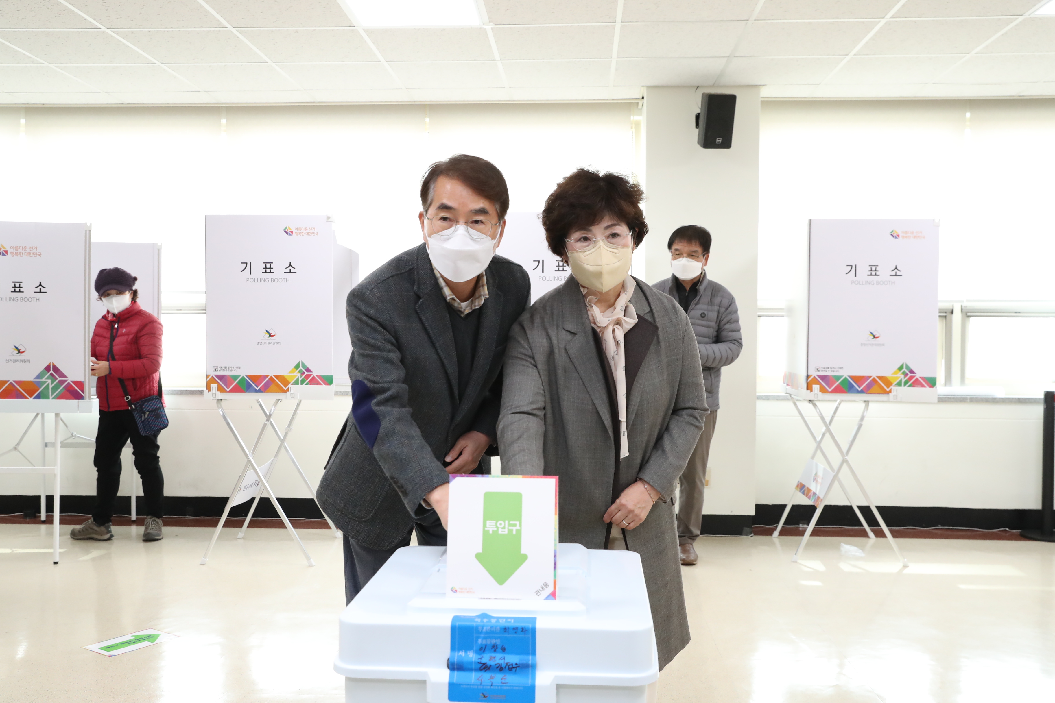 박종훈 교육감, 제20대 대통령 선거 사전 투표(총무과 김만길 ☎268-1321 또는 황명진 ☎268-1322) - 관련이미지1