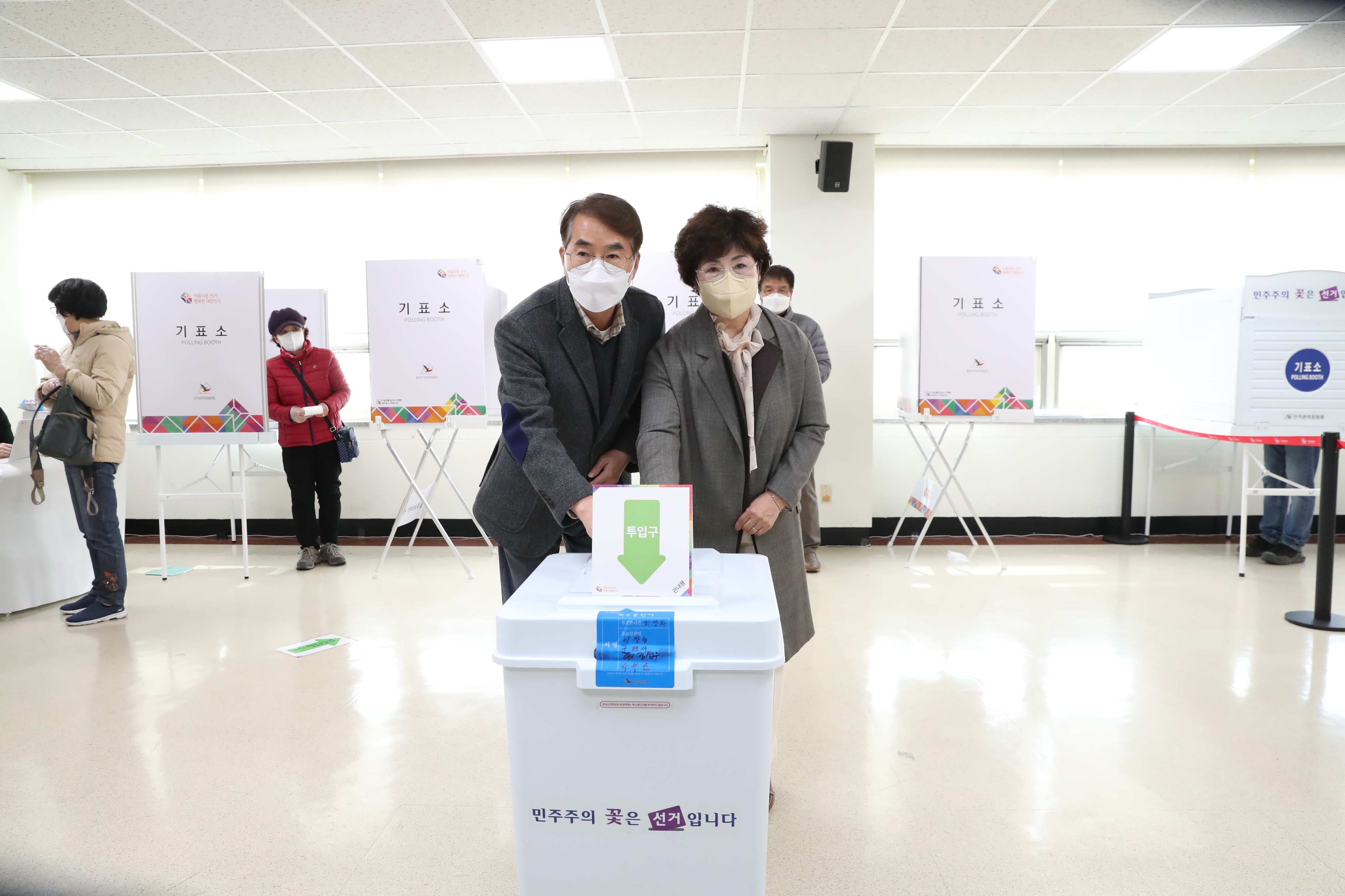 박종훈 교육감, 제20대 대통령 선거 사전 투표(총무과 김만길 ☎268-1321 또는 황명진 ☎268-1322) - 관련이미지2