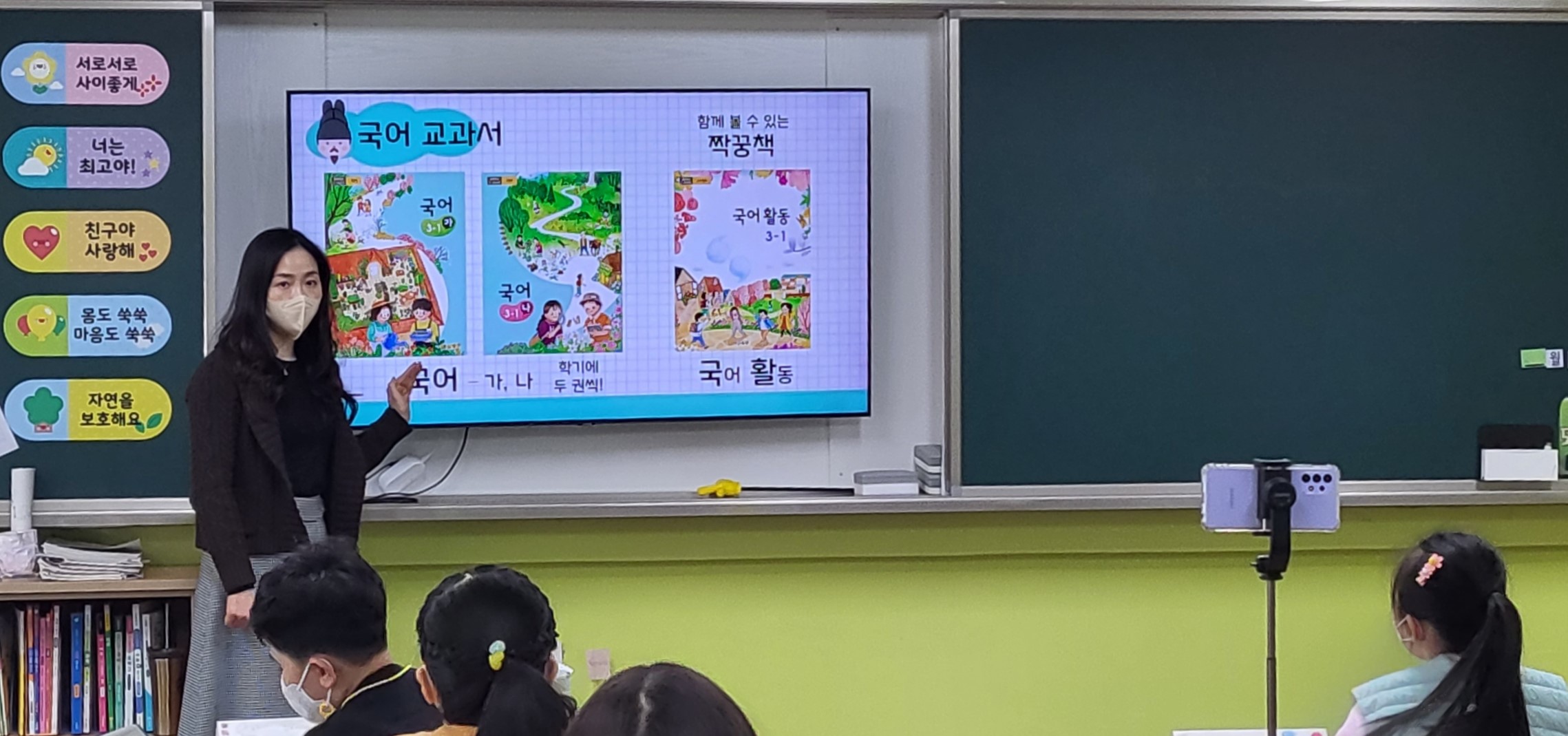 경남교육청, 오미크론 등교 중지 학생 학습권 보장에 적극 나서(초등교육과 박은영 ☎268-1114) - 관련이미지1