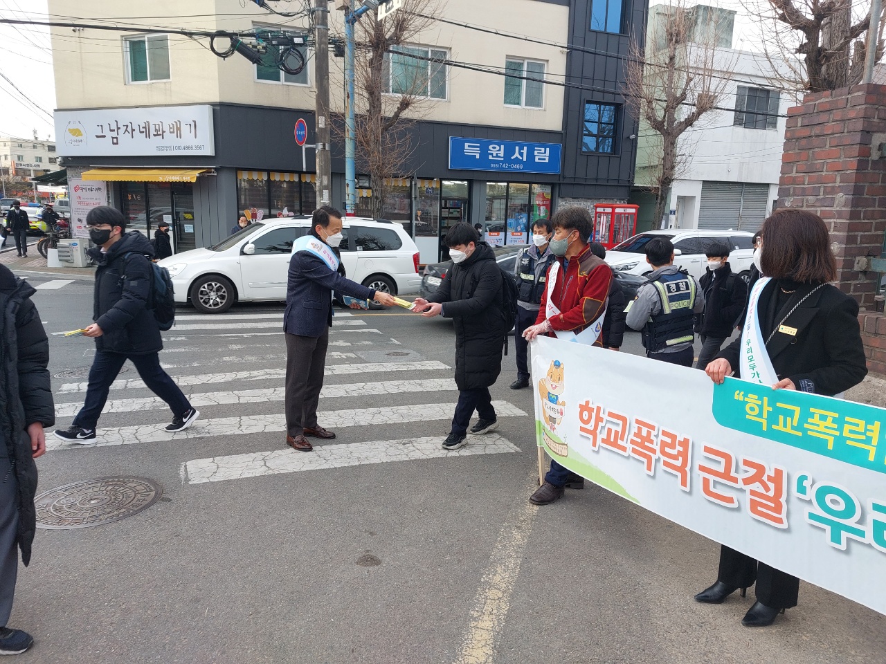 진주교육지원청, 모두가 한마음으로 ‘학교폭력 멈춰!’ 캠페인 실시 - 관련이미지3