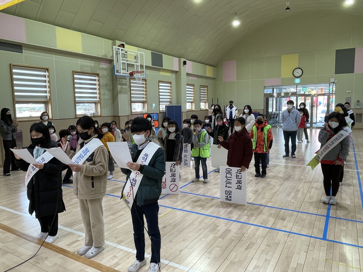 도산초, 폭력 없는 안전한 학교 만들어요! - 관련이미지2