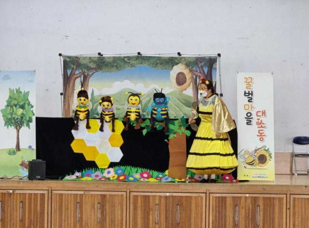 김해도서관, 다누리 인형극장 운영 - 관련이미지1