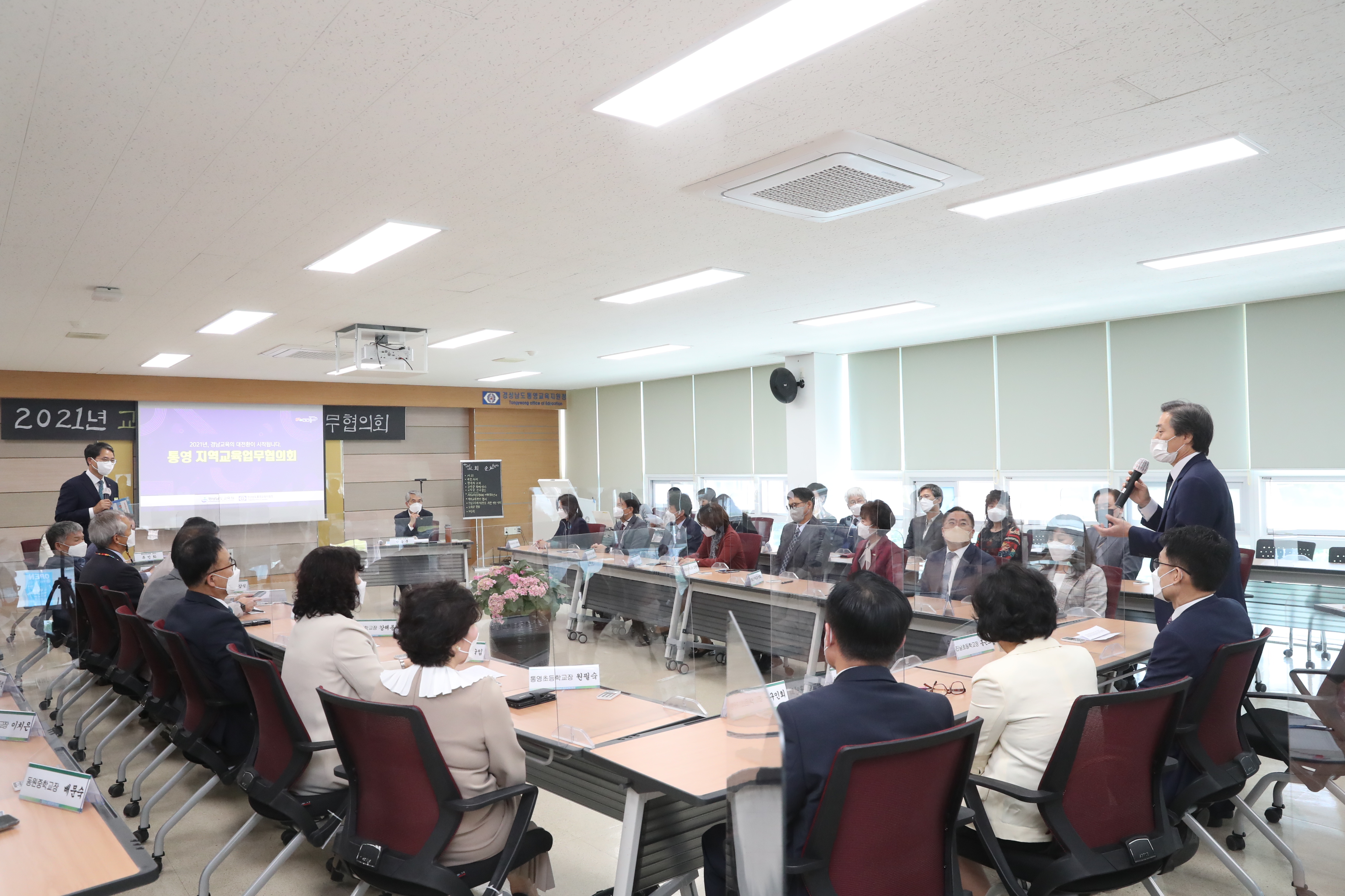 경남교육청, 미래교육 완성을 위한 지역교육업무협의회 시작(정책기획관 고희점 ☎278-1730 또는 정현정 ☎278-1732) - 관련이미지3