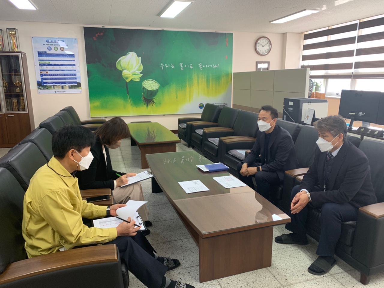 거제교육지원청과 학교가 함께 새 학기 안정적인 학사운영에 힘을 모으다 - 관련이미지1