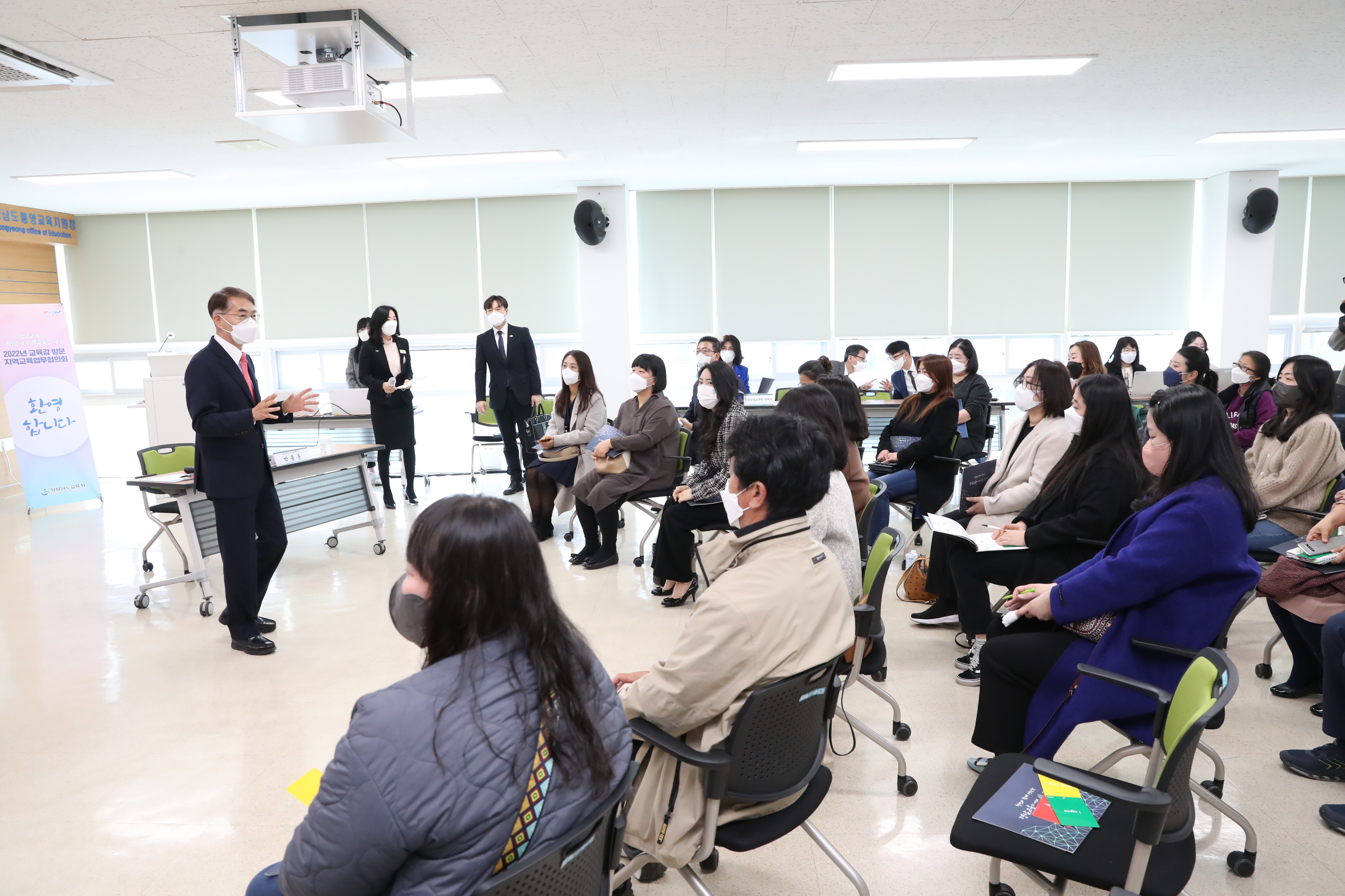 경남교육청, 통영지역교육업무협의회 개최(정책기획관 정현정 ☎278-1732 또는 통영교육지원청 손지흔 ☎650-8061) - 관련이미지1