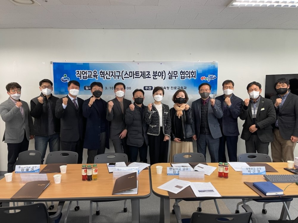 “미래형 지역혁신 인재 양성 우리가 최고”(진로교육과 강경모 ☎268-1392) - 관련이미지2