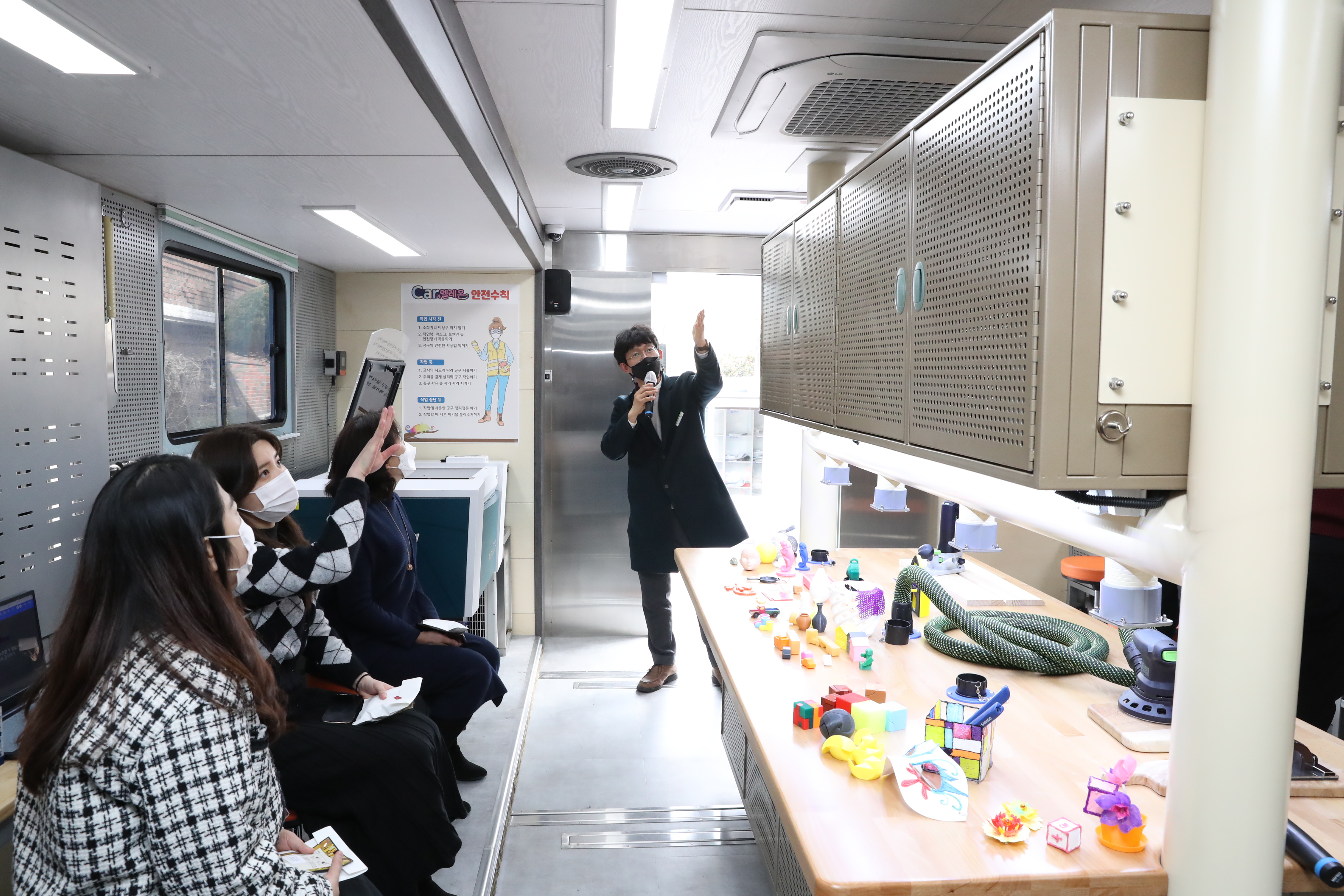 꿈을 실은 Car 카멜레온 부릉부릉(학교혁신과 김선배 ☎253-1656) - 관련이미지5