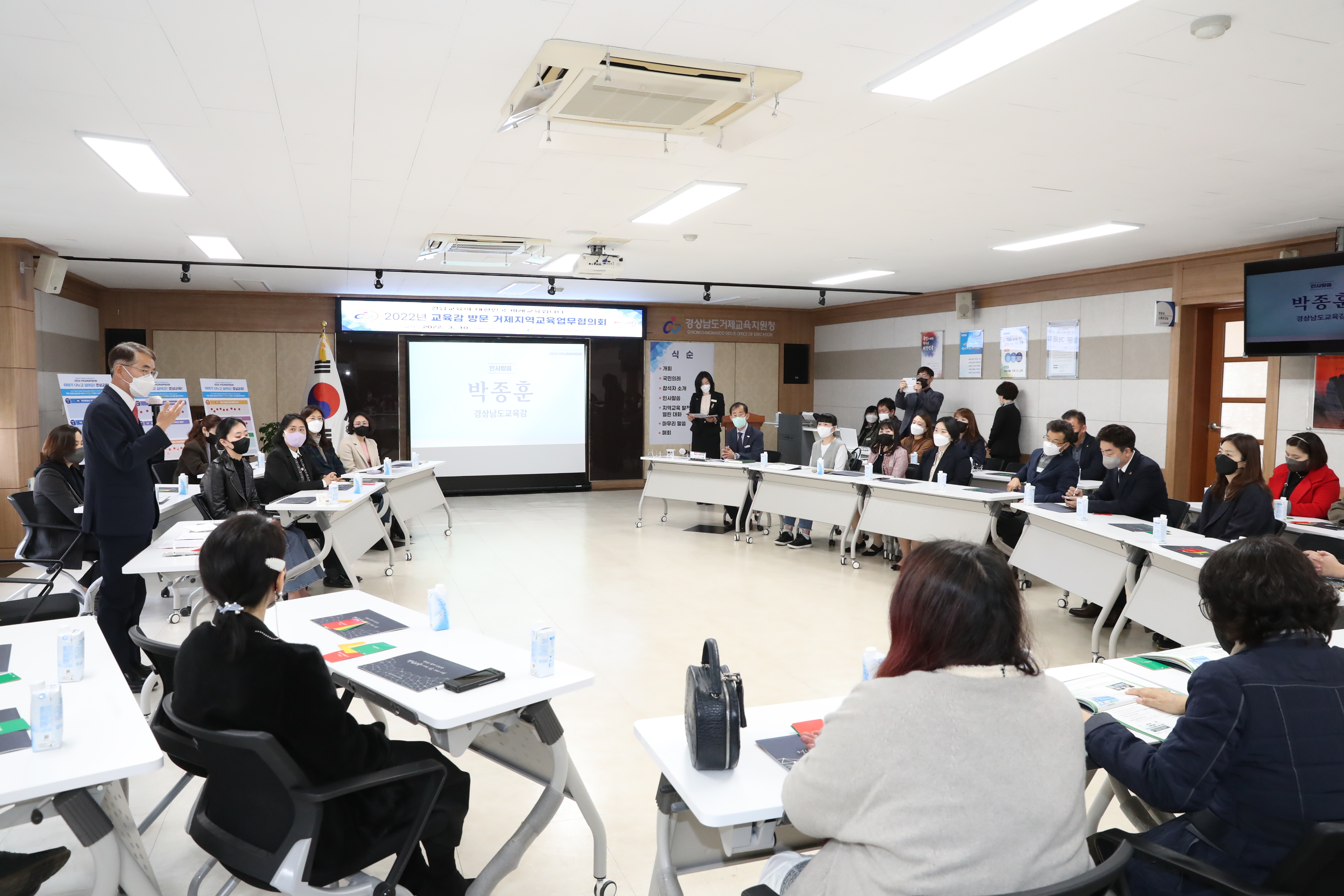 거제교육의 변화와 성장을 얘기하다(정책기획관 정현정 ☎278-1732 또는 거제교육지원청 최미영 ☎630-9265) - 관련이미지2