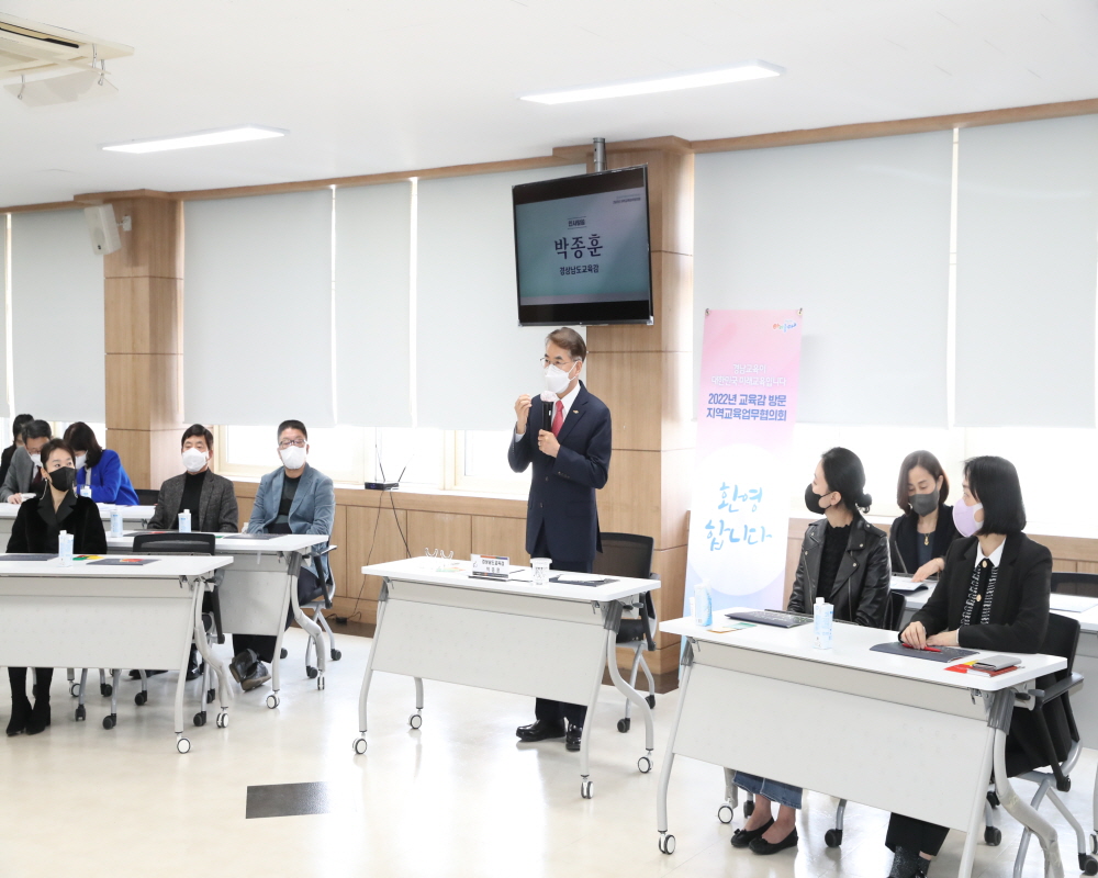 거제교육지원청,경상남도교육청, 2022. 거제지역교육업무협의회 개최 - 관련이미지2