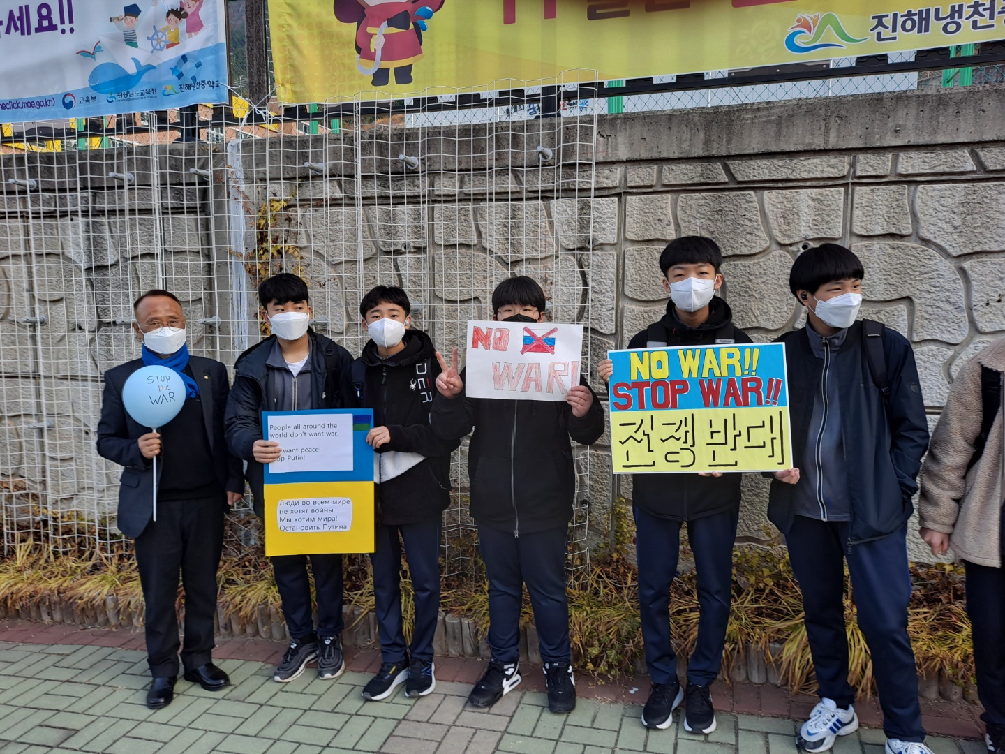 진해냉천중학교 ‘전쟁 반대, 평화 기원’ 캠페인(집회) 개최 - 관련이미지2
