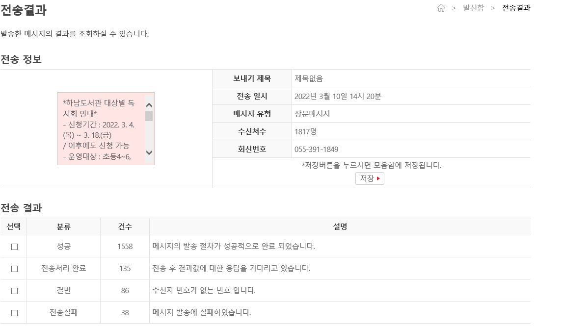 하남도서관, 대상별 독서회 회원 모집 - 관련이미지1