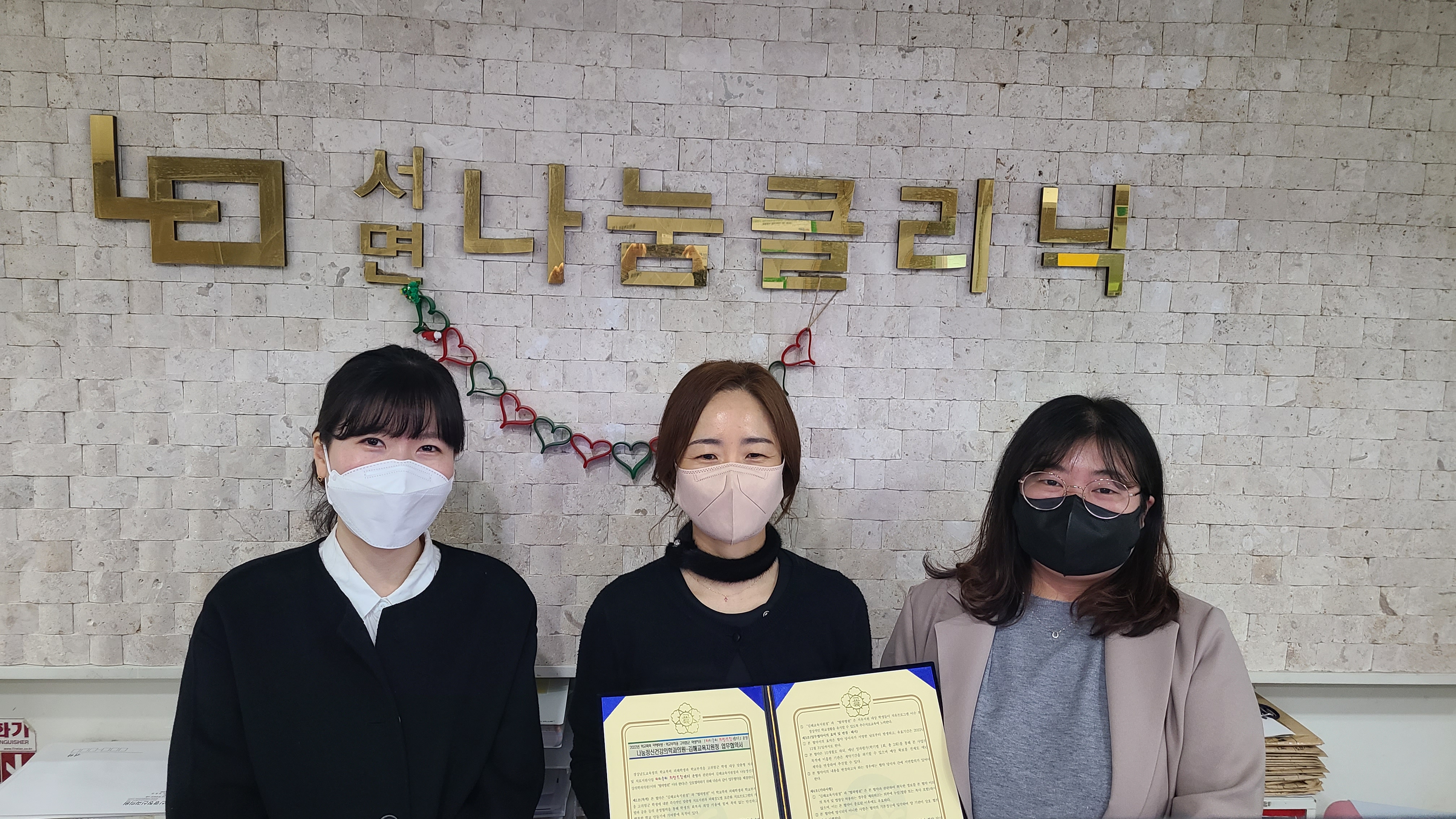 김해교육지원청, 6개 병원과 신규협약 체결 - 관련이미지1