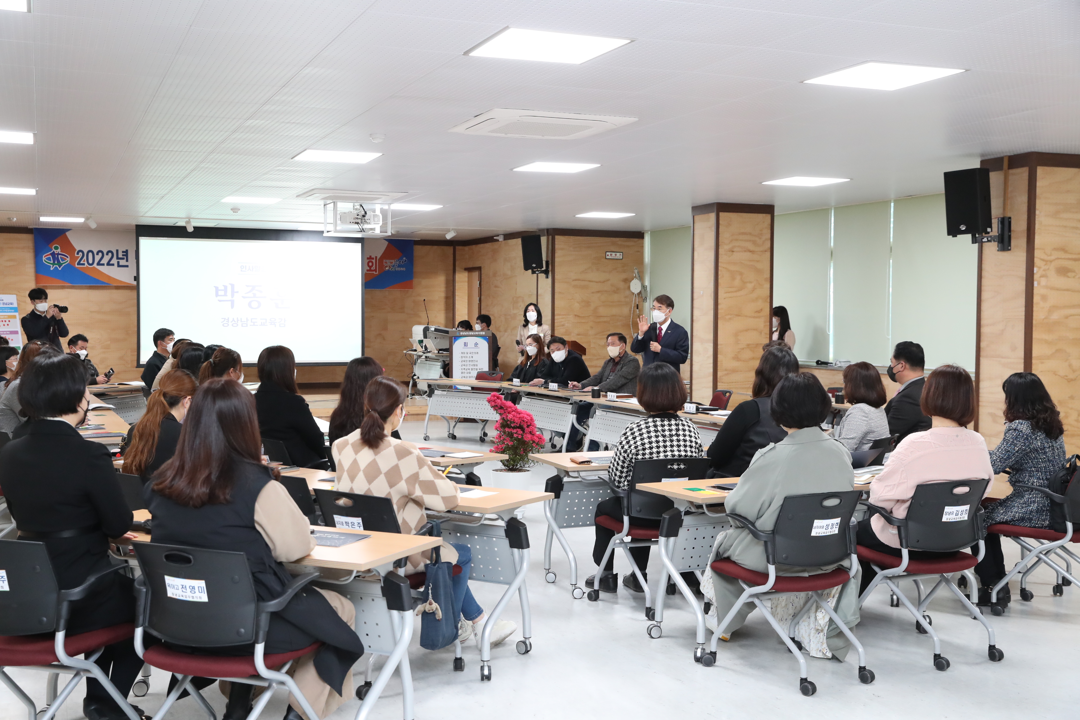 교육감과 함께하는 창녕교육업무협의회 개최(창녕교육지원청 노현철 ☎530-3561 또는 이경실 ☎530-3562) - 관련이미지1