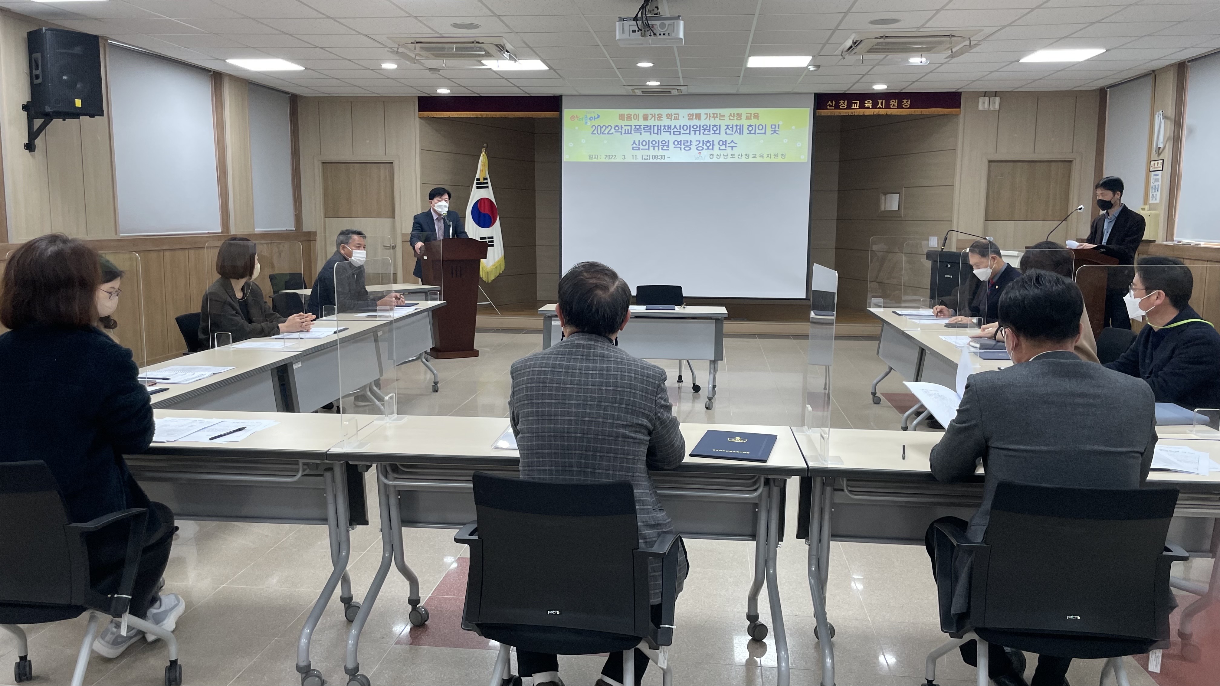 2022. 산청교육지원청 학교폭력대책심의위원회 전체회의 및 역량강화 연수 실시 - 관련이미지1