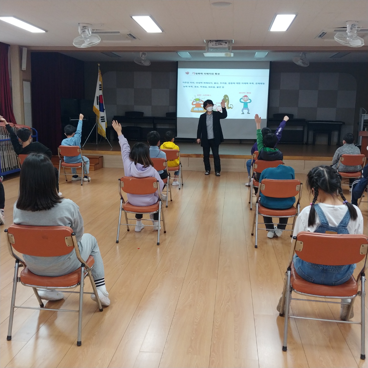 산청단계초, 4대폭력예방교육을 통한 안전한 학교 만들기 - 관련이미지2