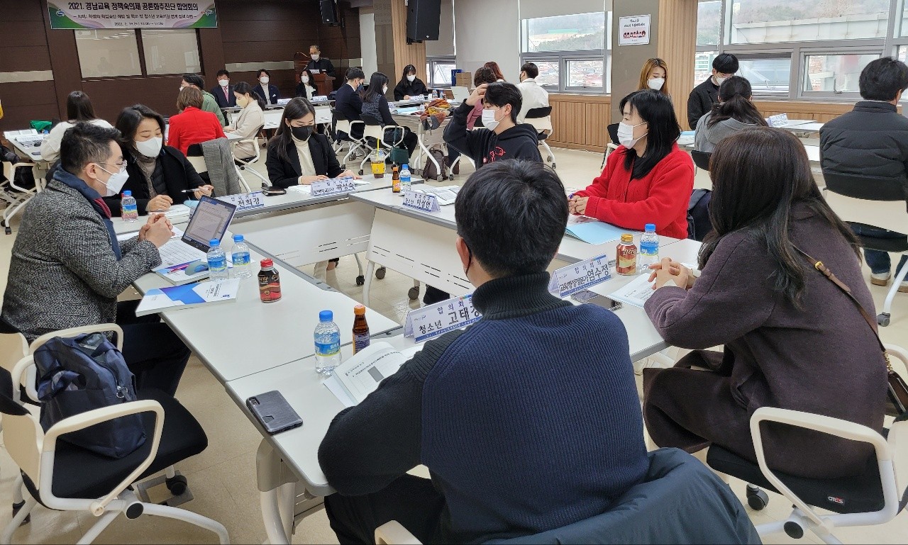 경남교육청 공론화추진단 ‘학업 중단 예방’ 합의회 개최(민주시민교육과 이은택 ☎210-5265) - 관련이미지8