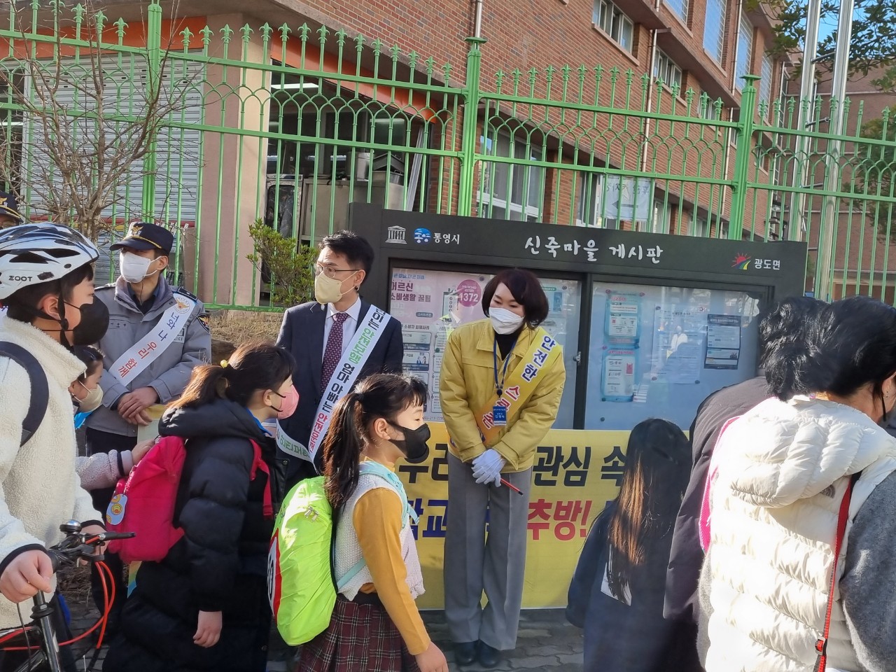 통영교육지원청, 새학년 맞이 교통안전 캠페인 활동 - 관련이미지1