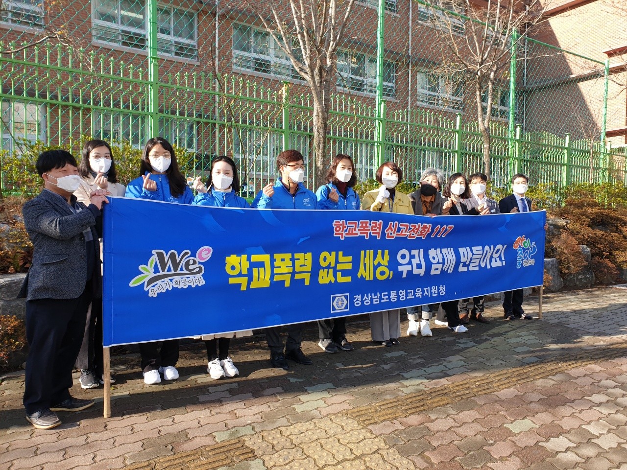 통영교육지원청, 새학년 맞이 교통안전 캠페인 활동 - 관련이미지4